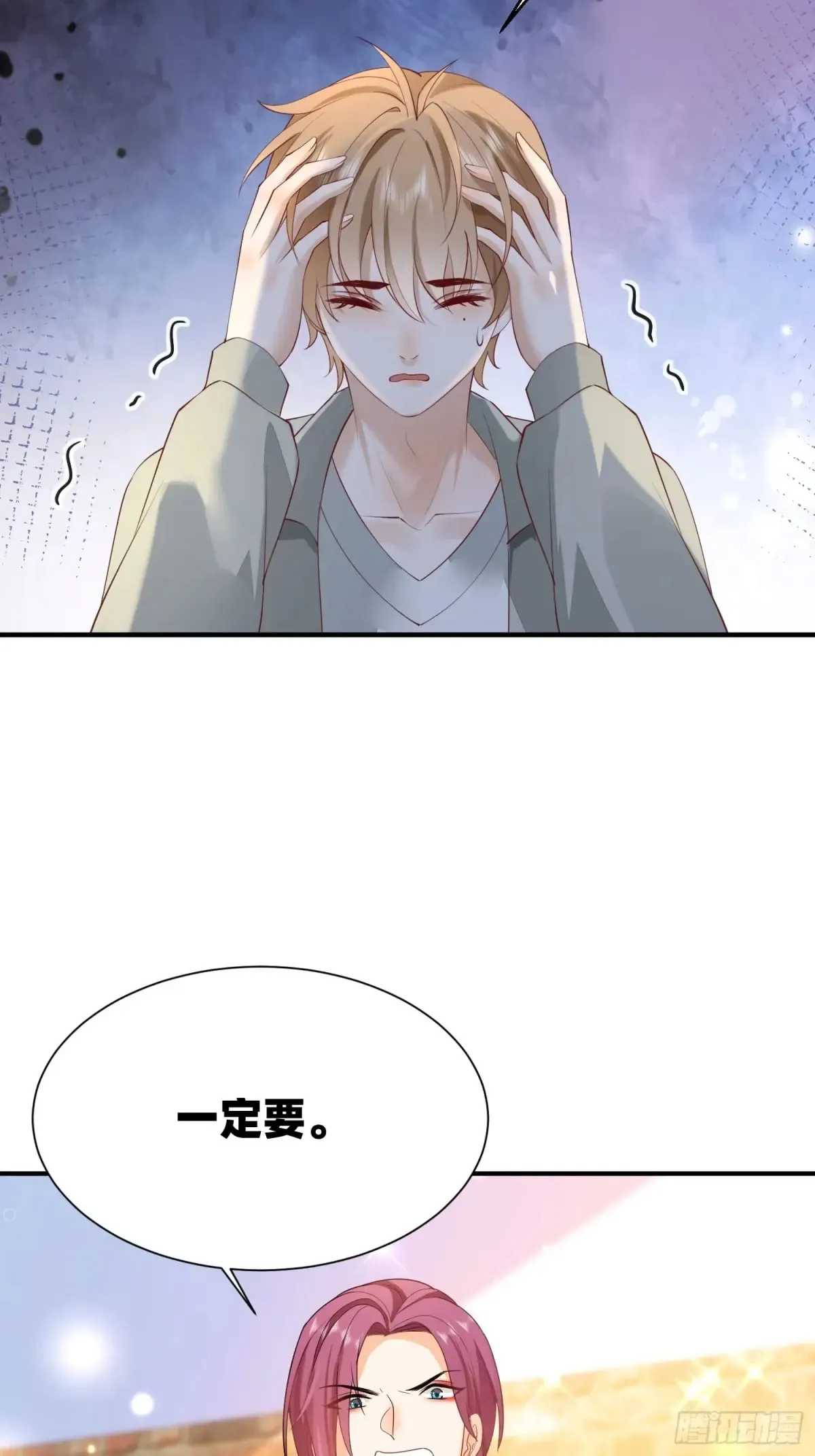 121 一定要21