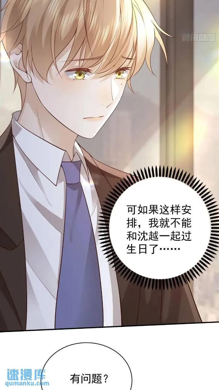 103话 心意22