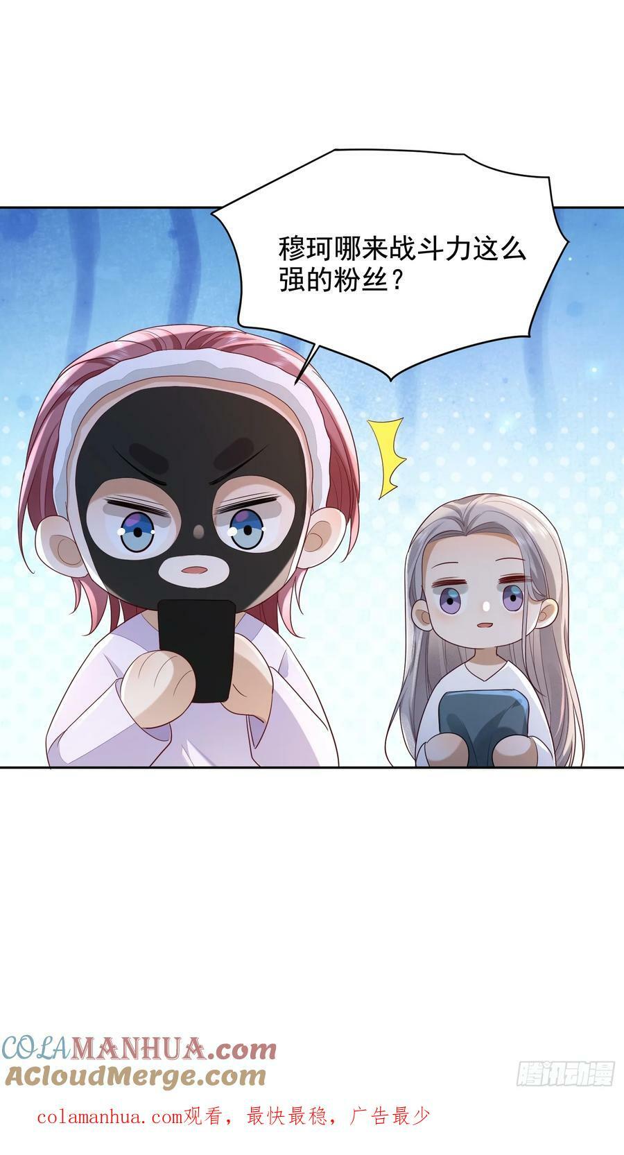 51 长点记性38