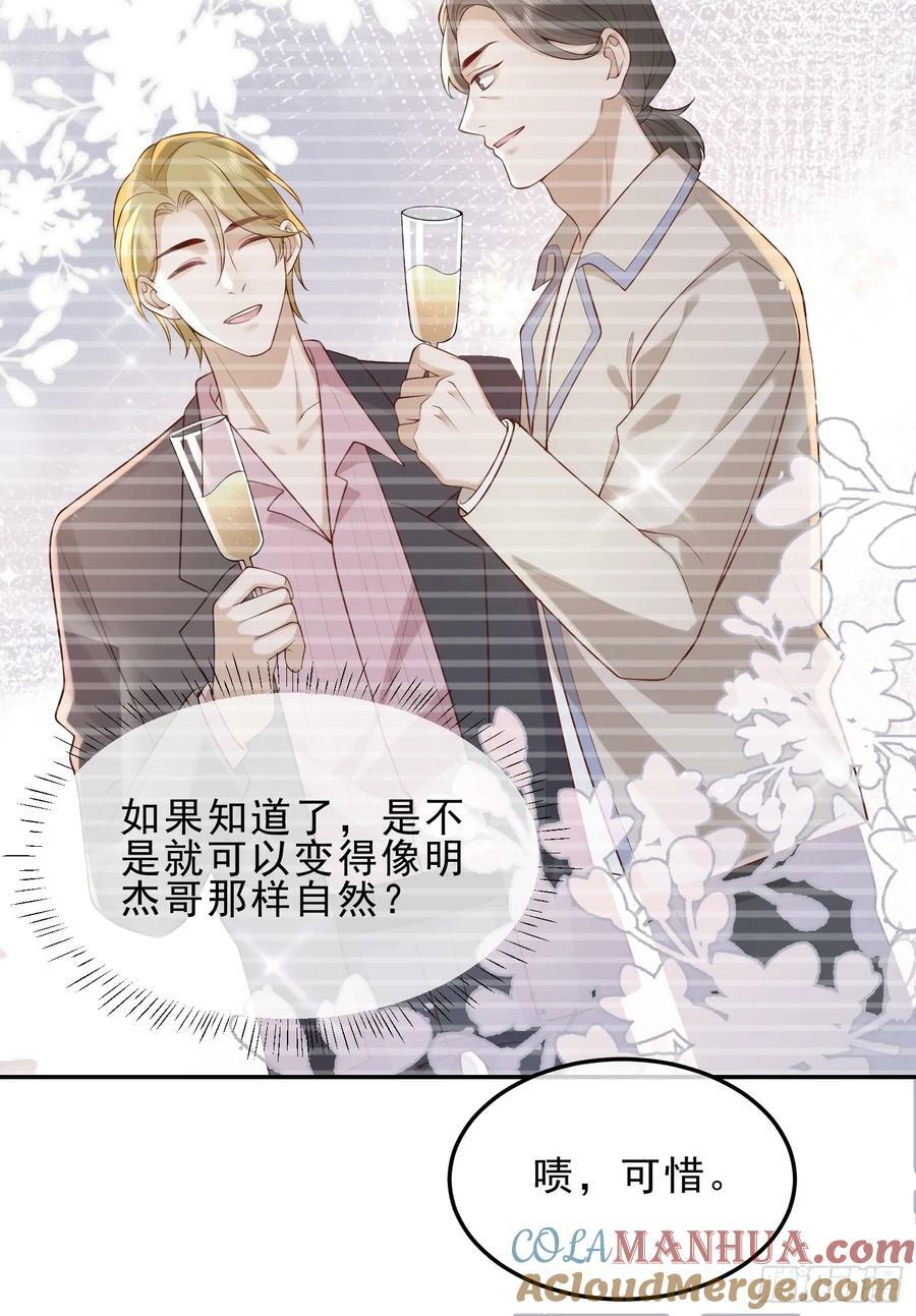45 你不吃？10