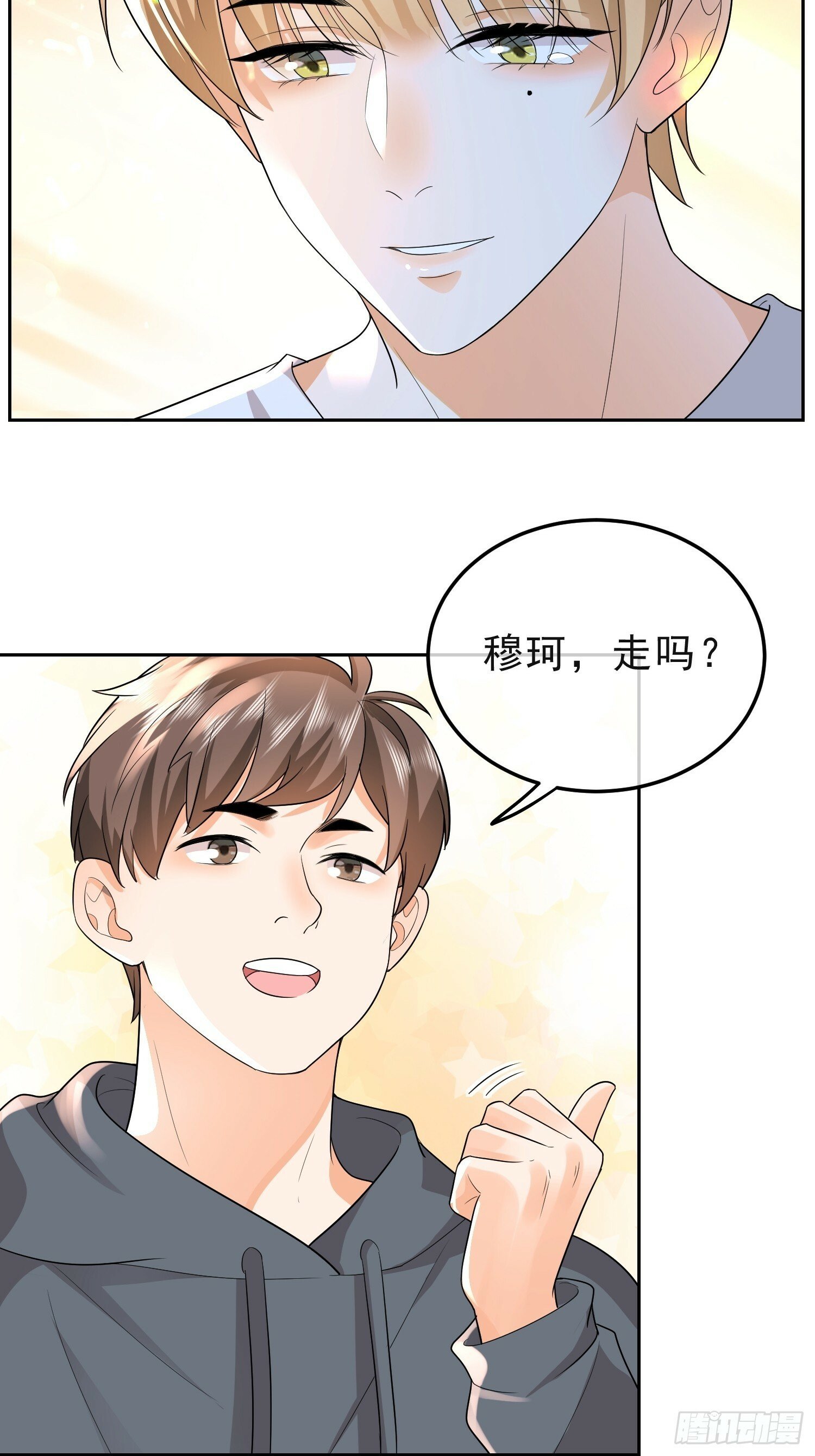 15 “捉奸”16
