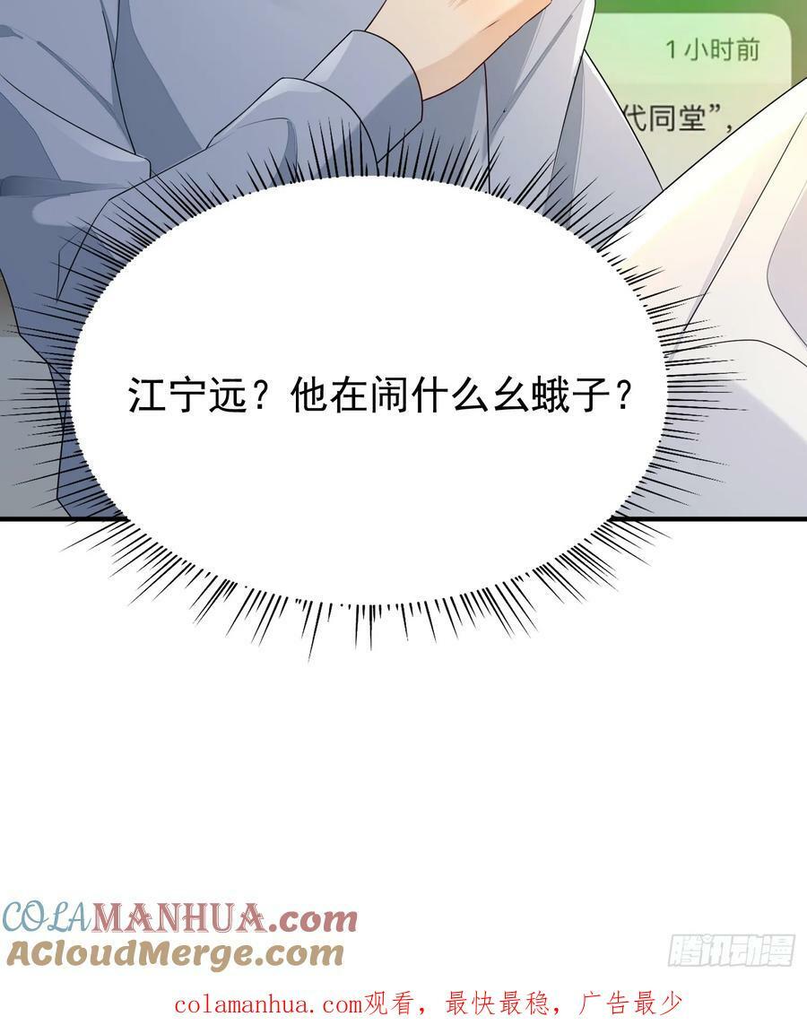 49 关心他？48