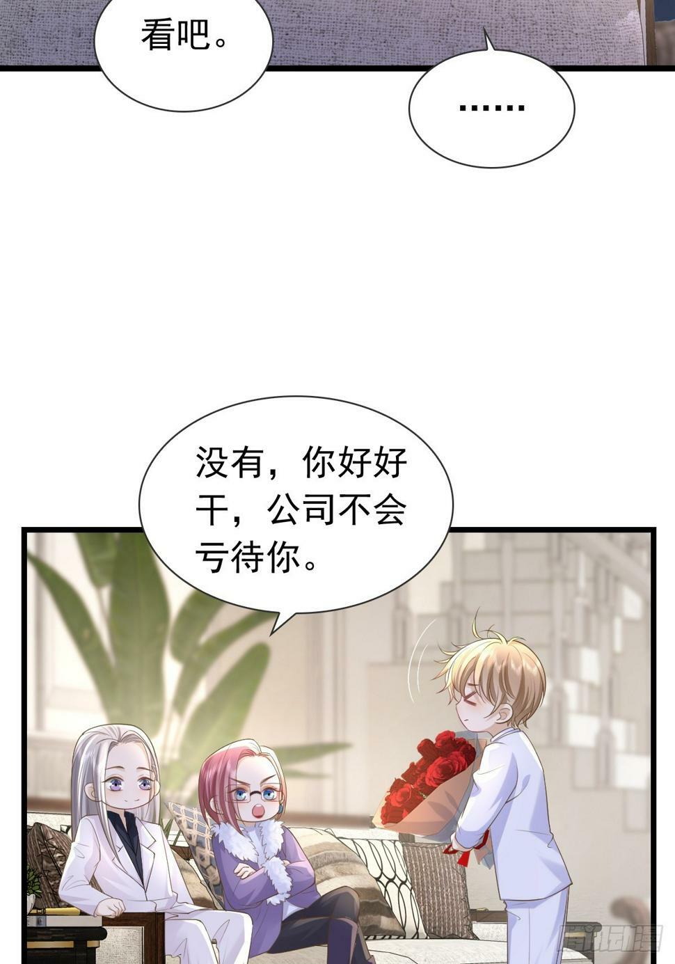 35 限定赏味28