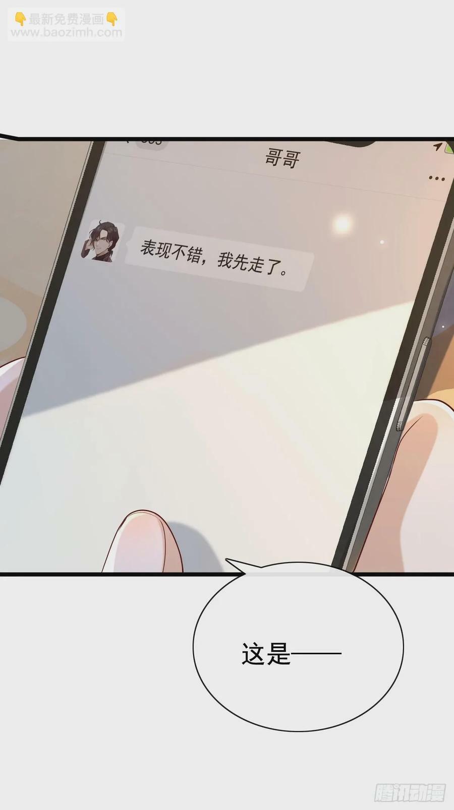 55 你属于舞台46
