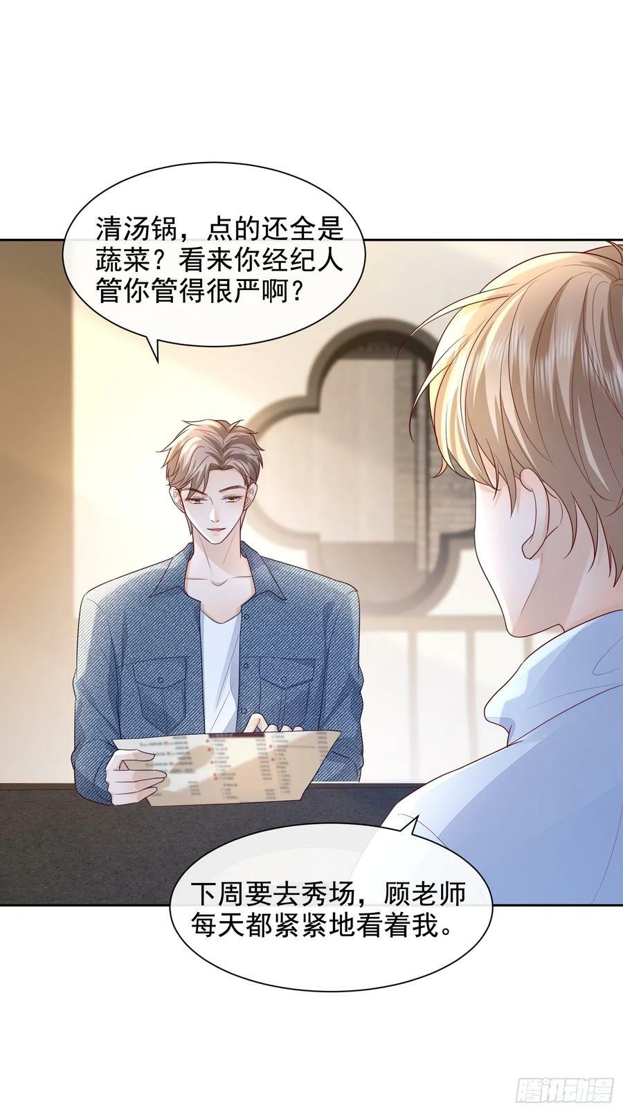 50 不要脸！21
