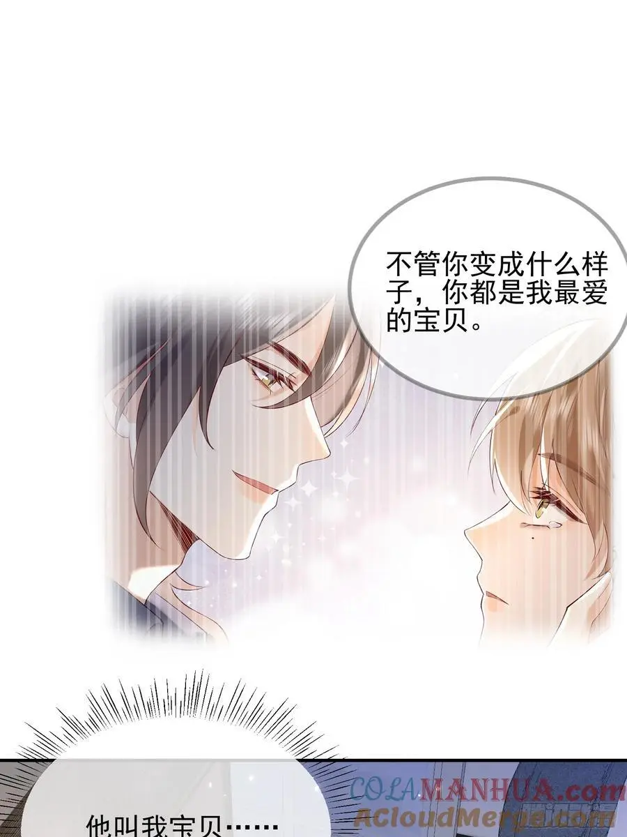 107 不管你变成什么样子26