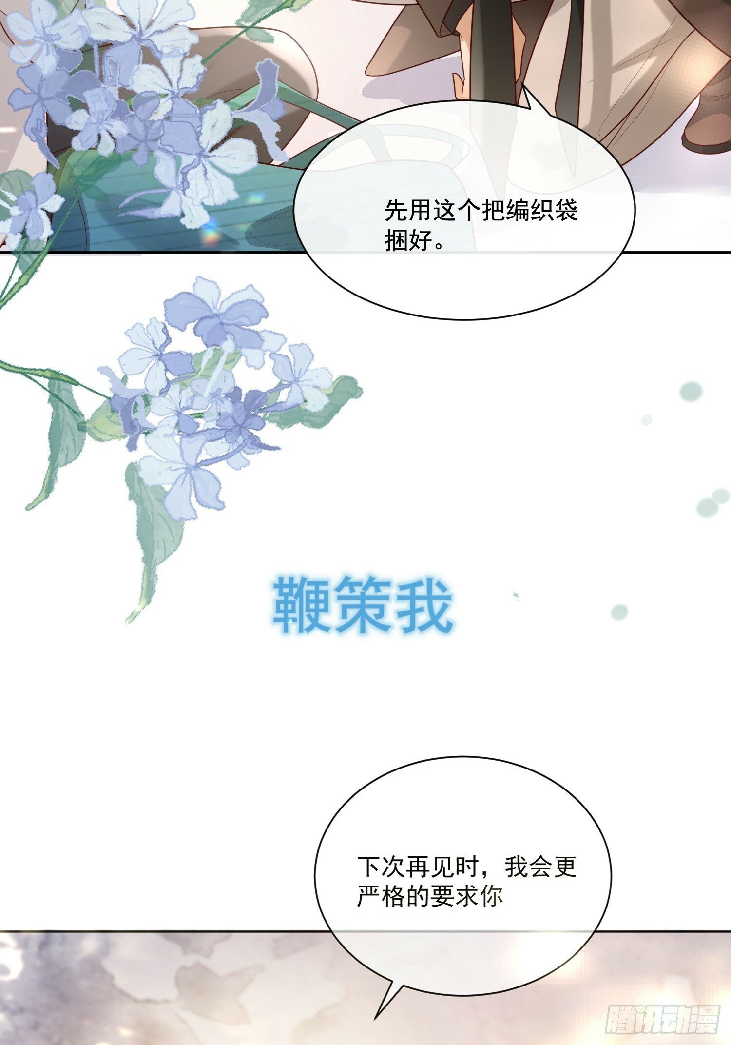 预告15