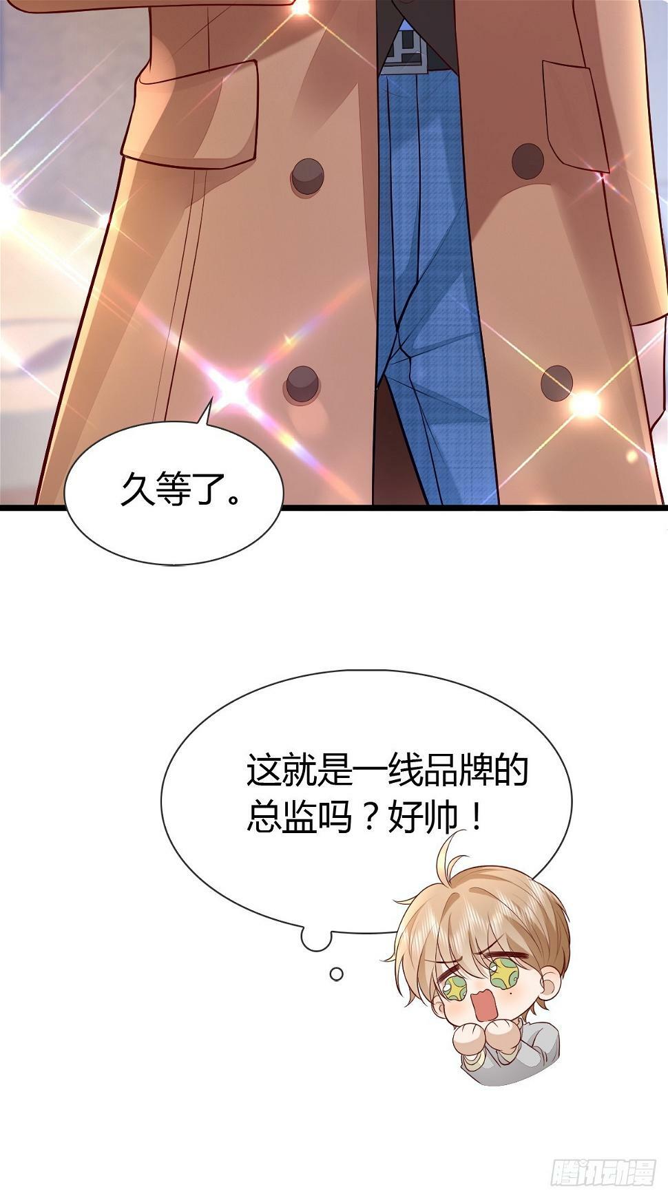 29 正式签约32