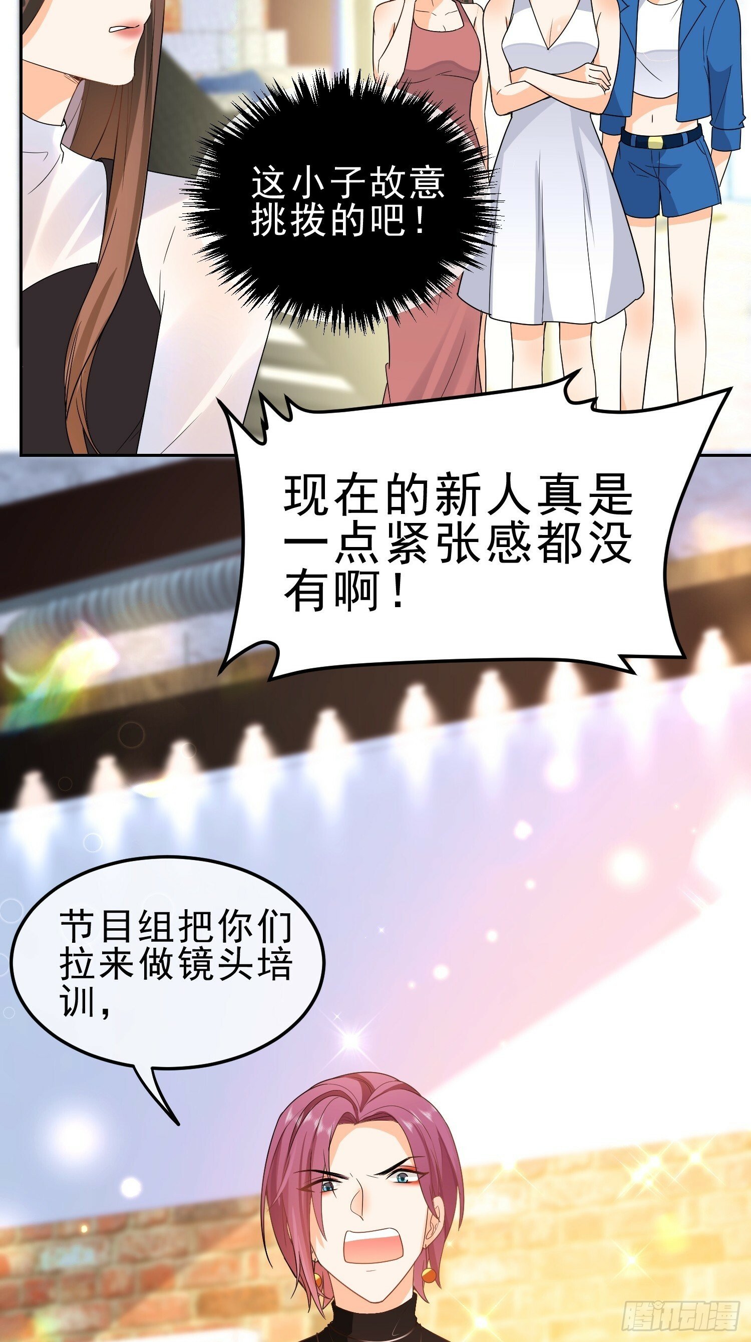 15 “捉奸”29