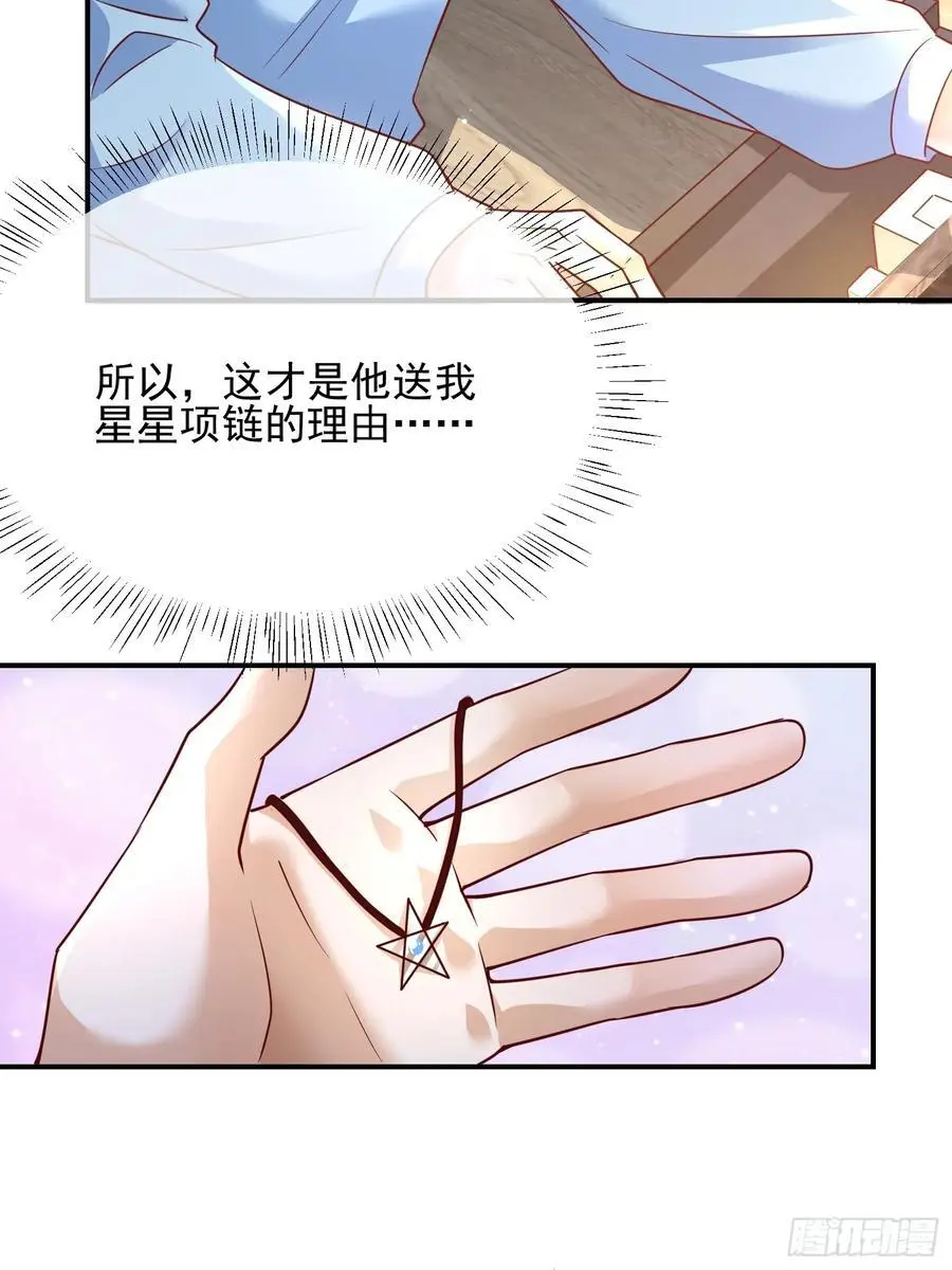 107 不管你变成什么样子23
