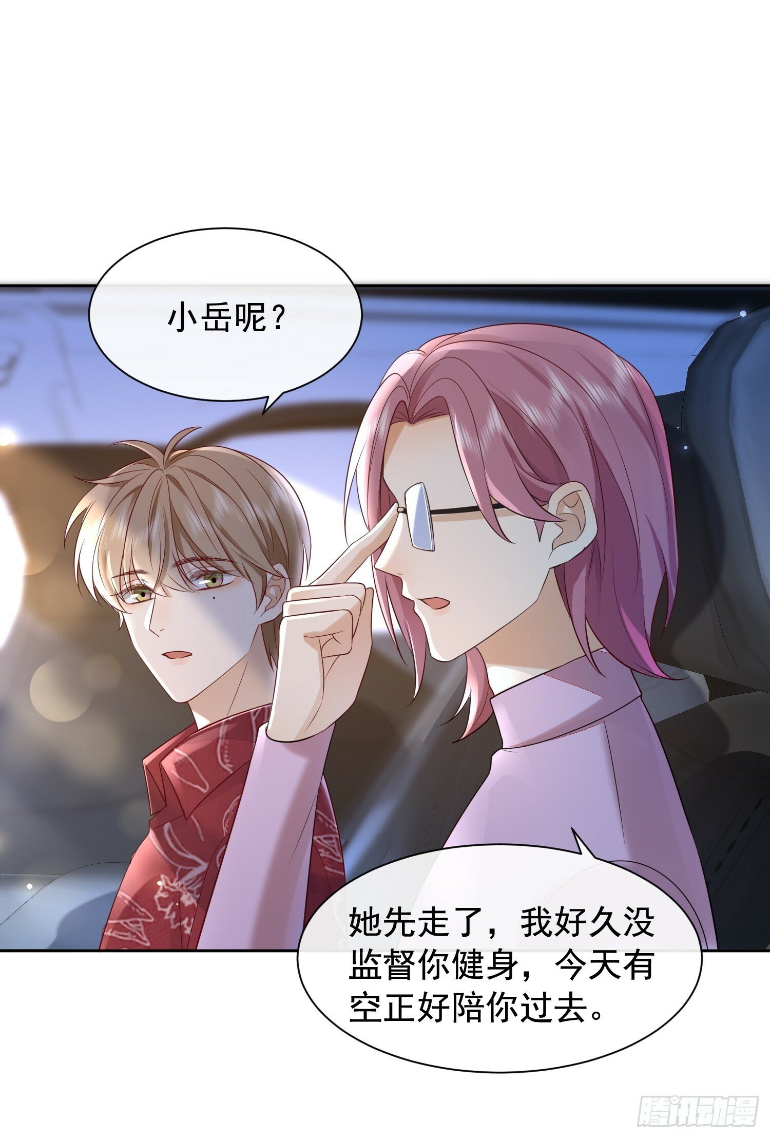 59 越界？9