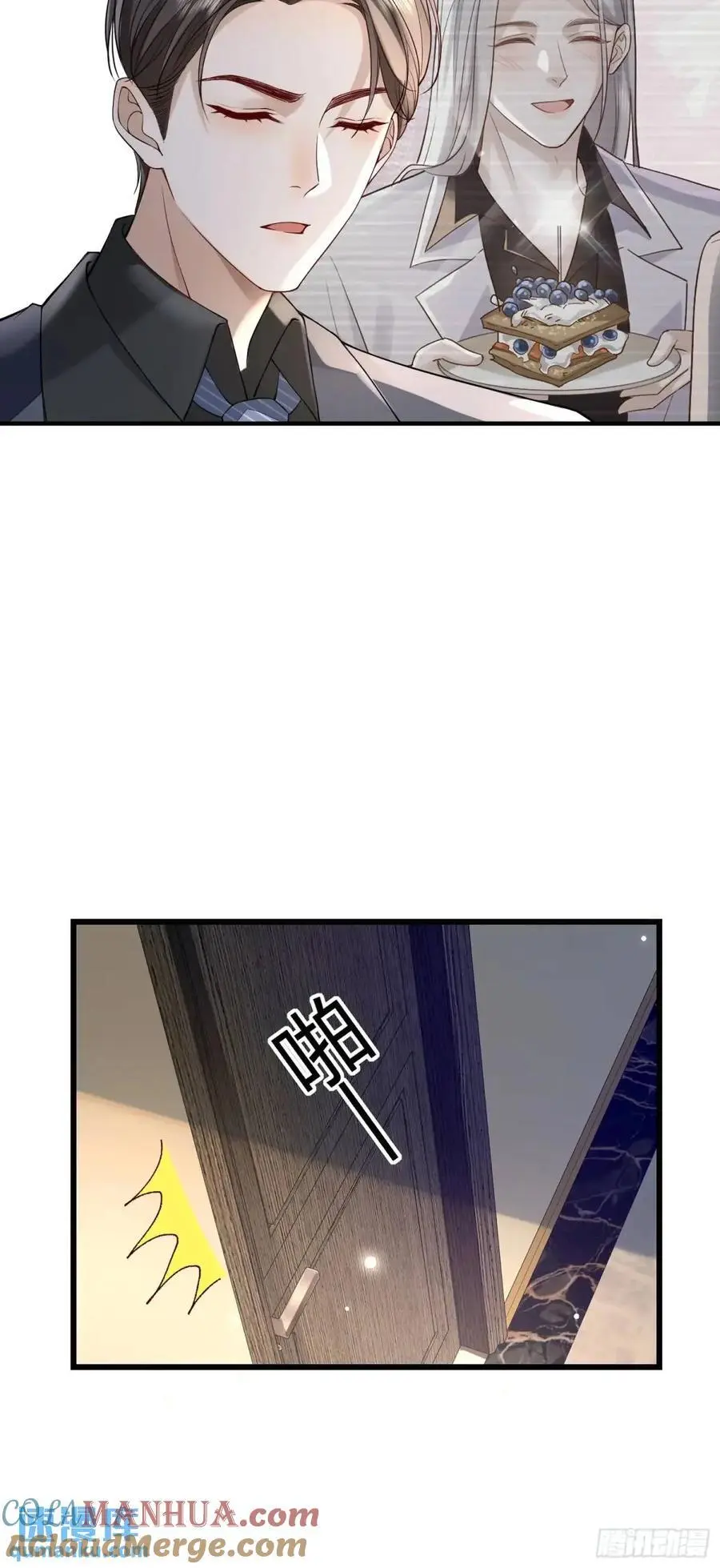 117 失去了才知道珍惜10
