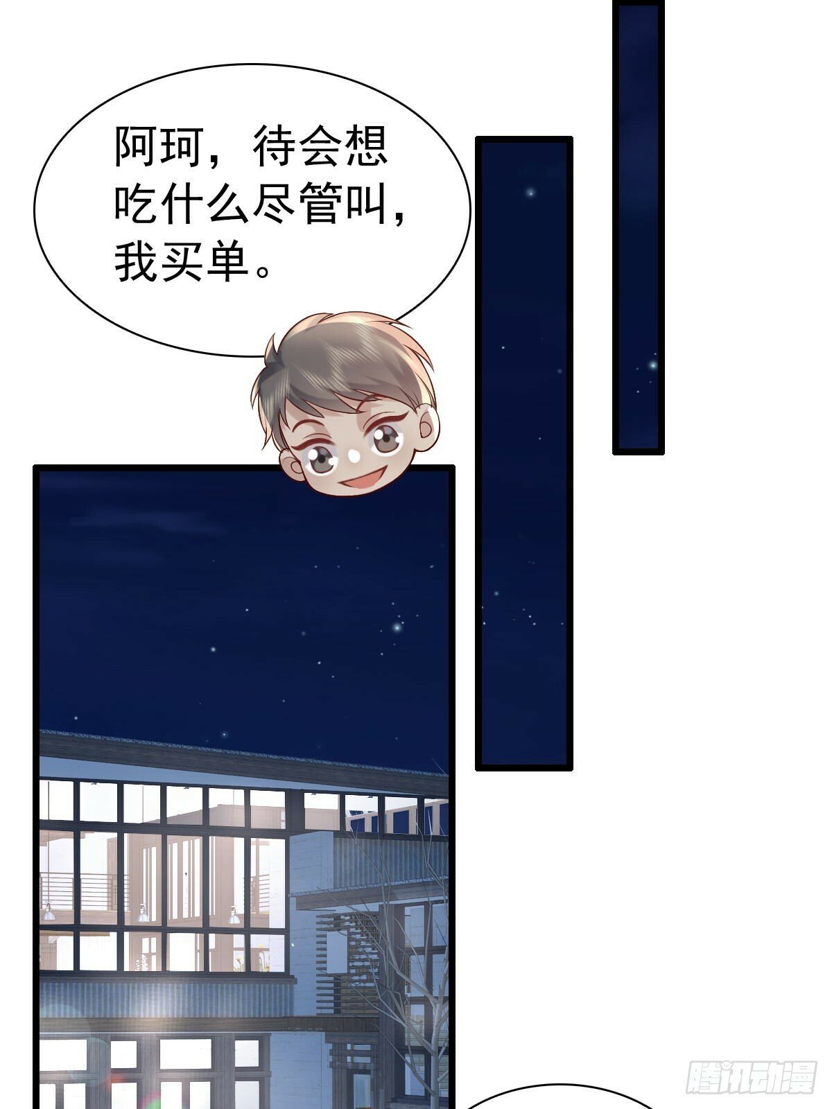 84 求生23