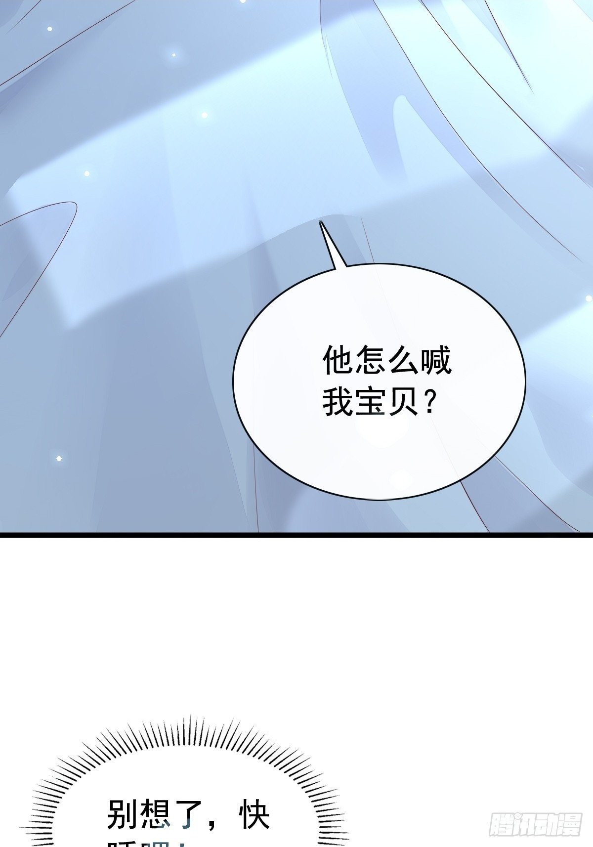 57 空降嘉宾1