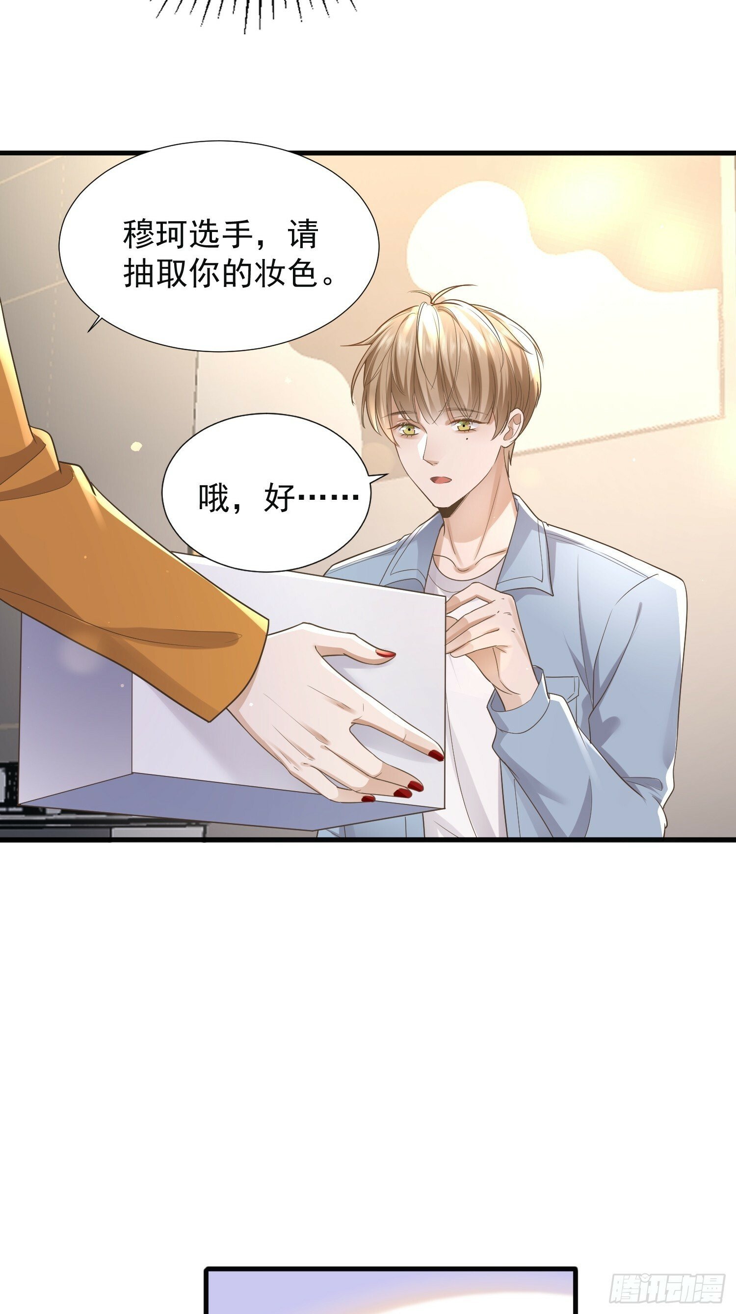 25 拒绝背叛42