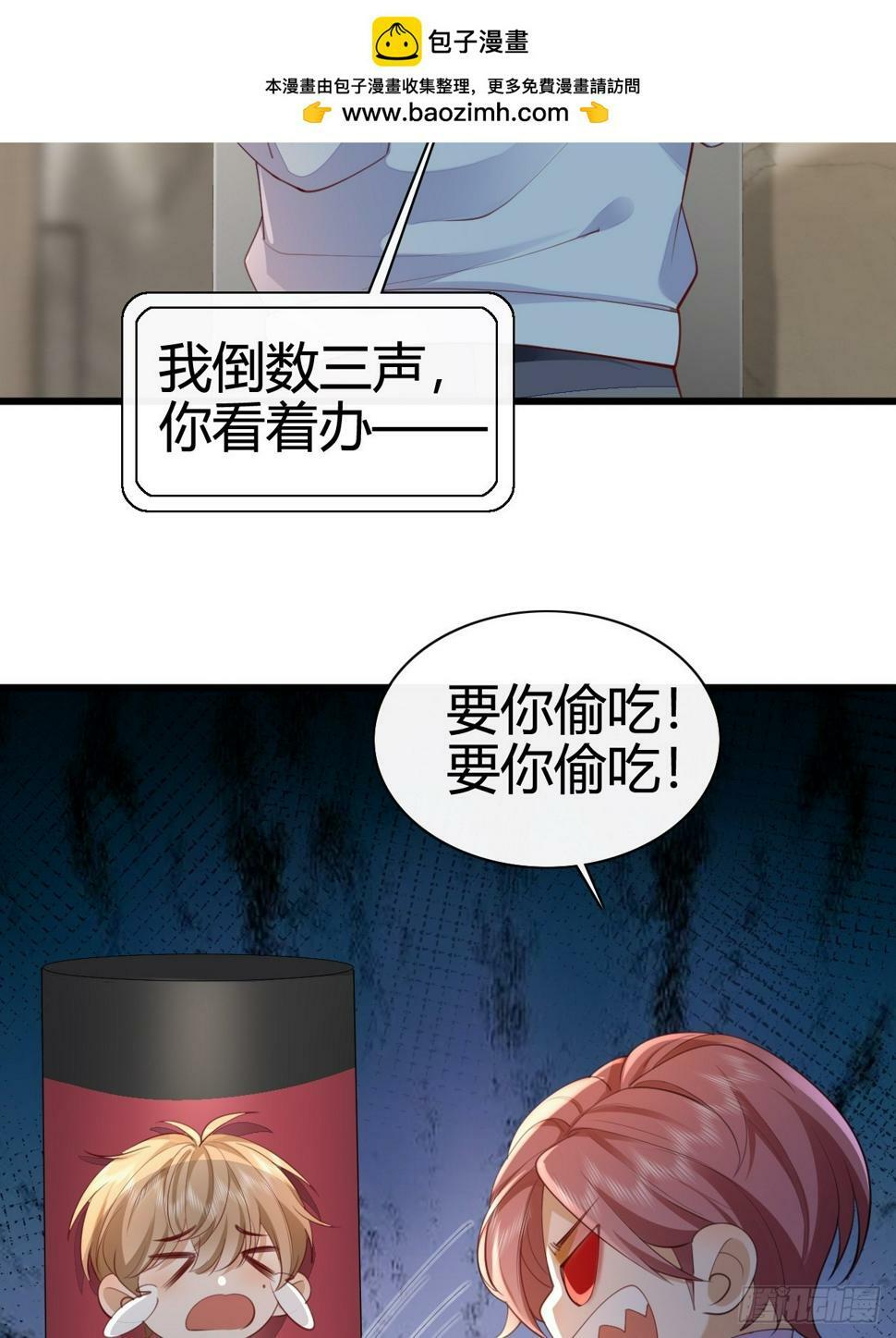 41 我们的秘密1