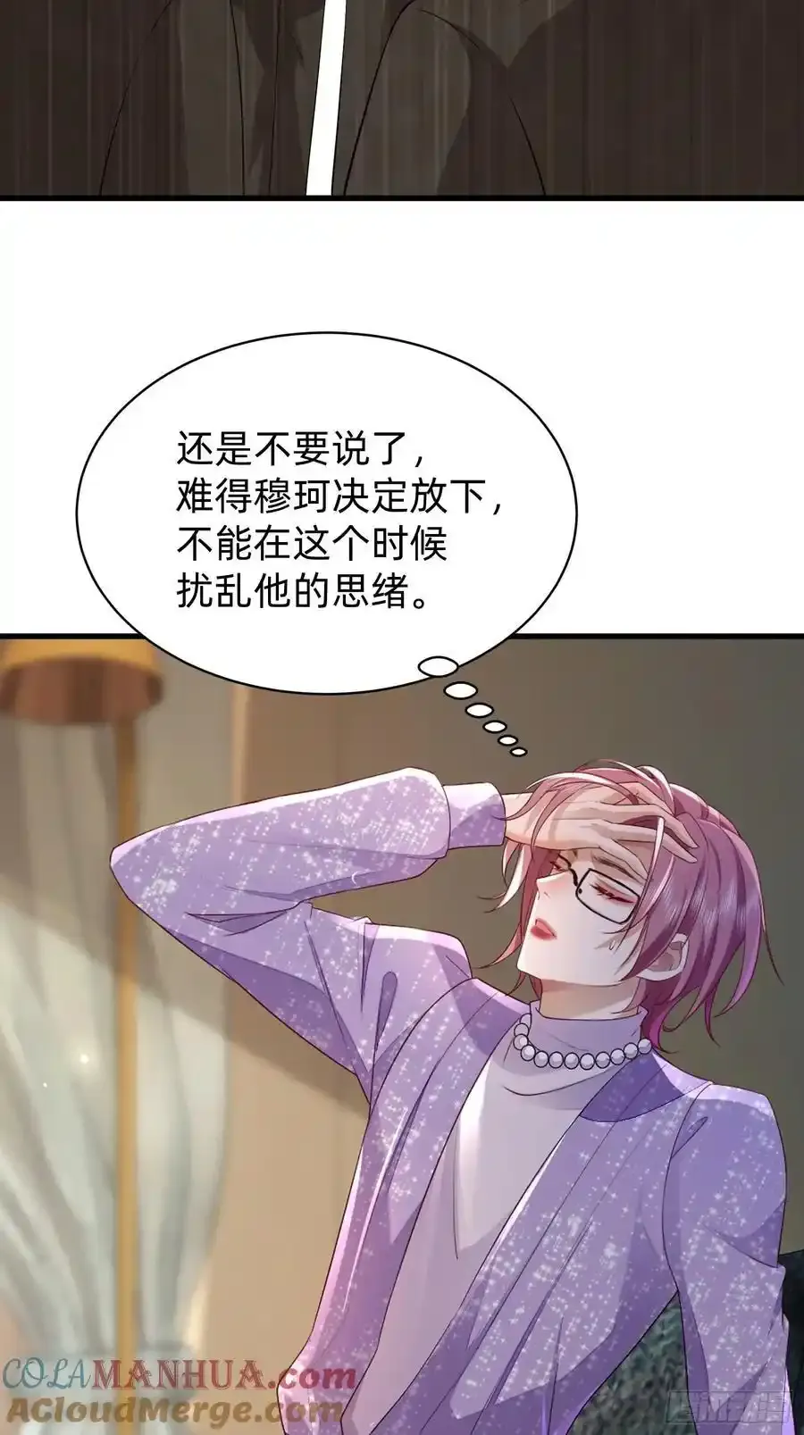 118 重获新生10