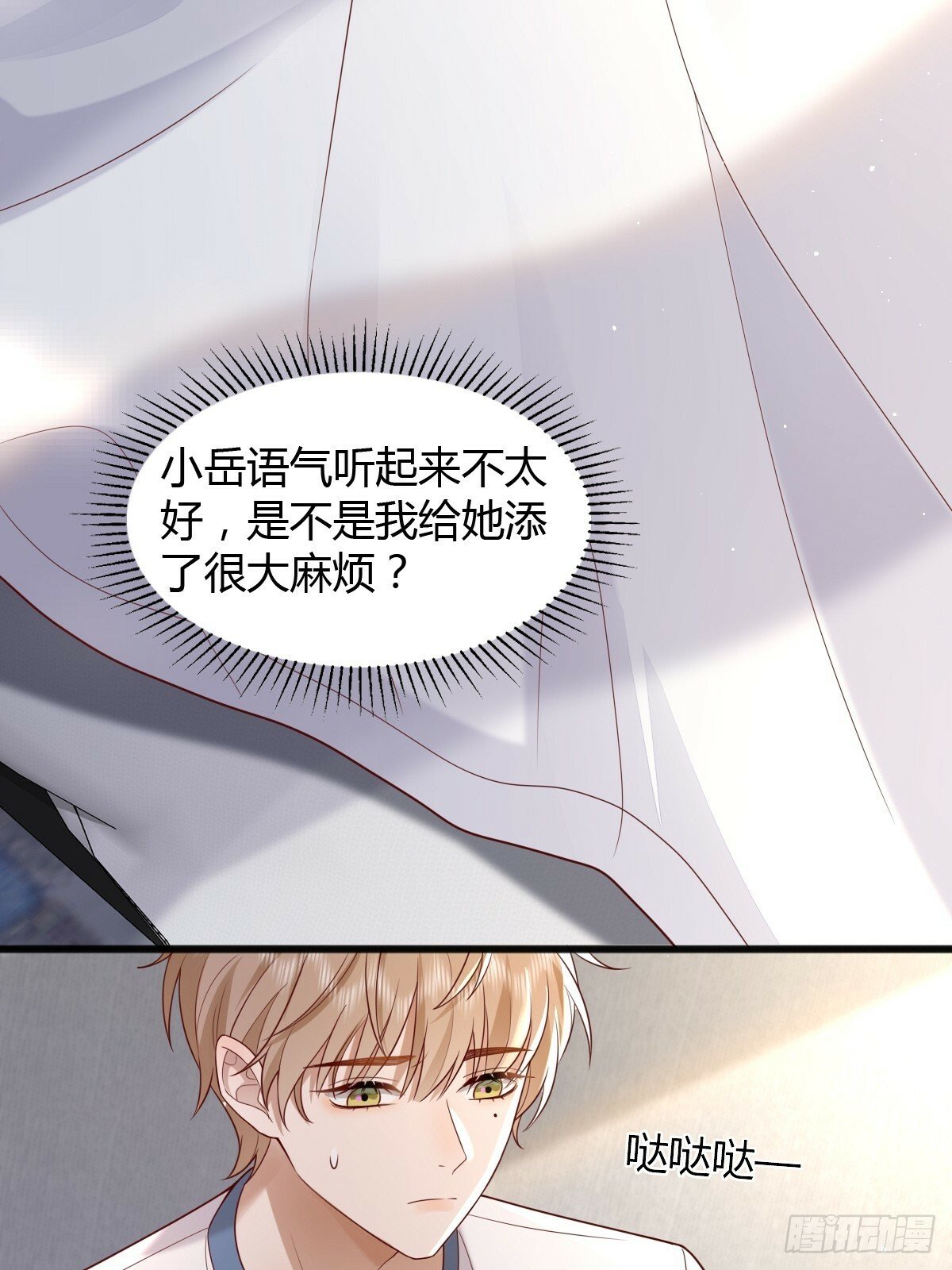 23 小机灵5