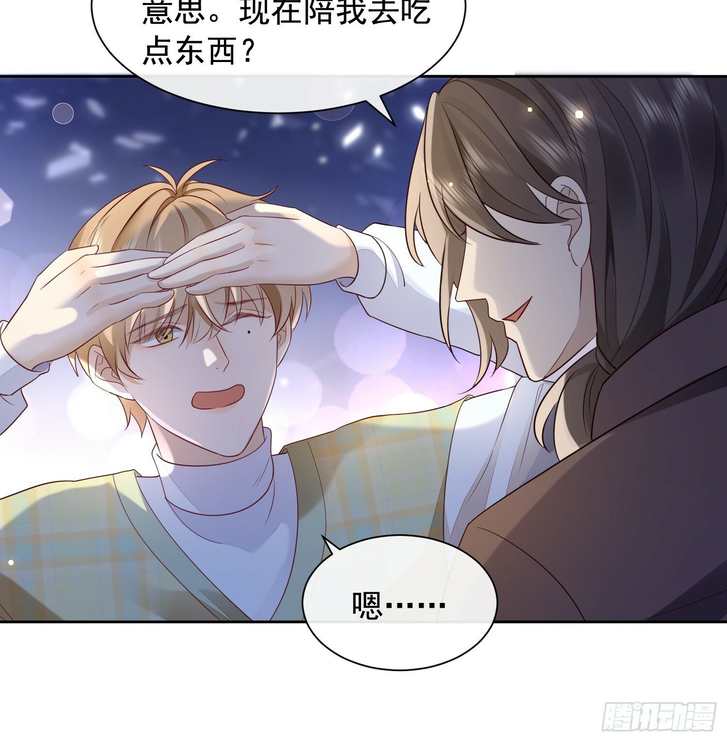 59 越界？26
