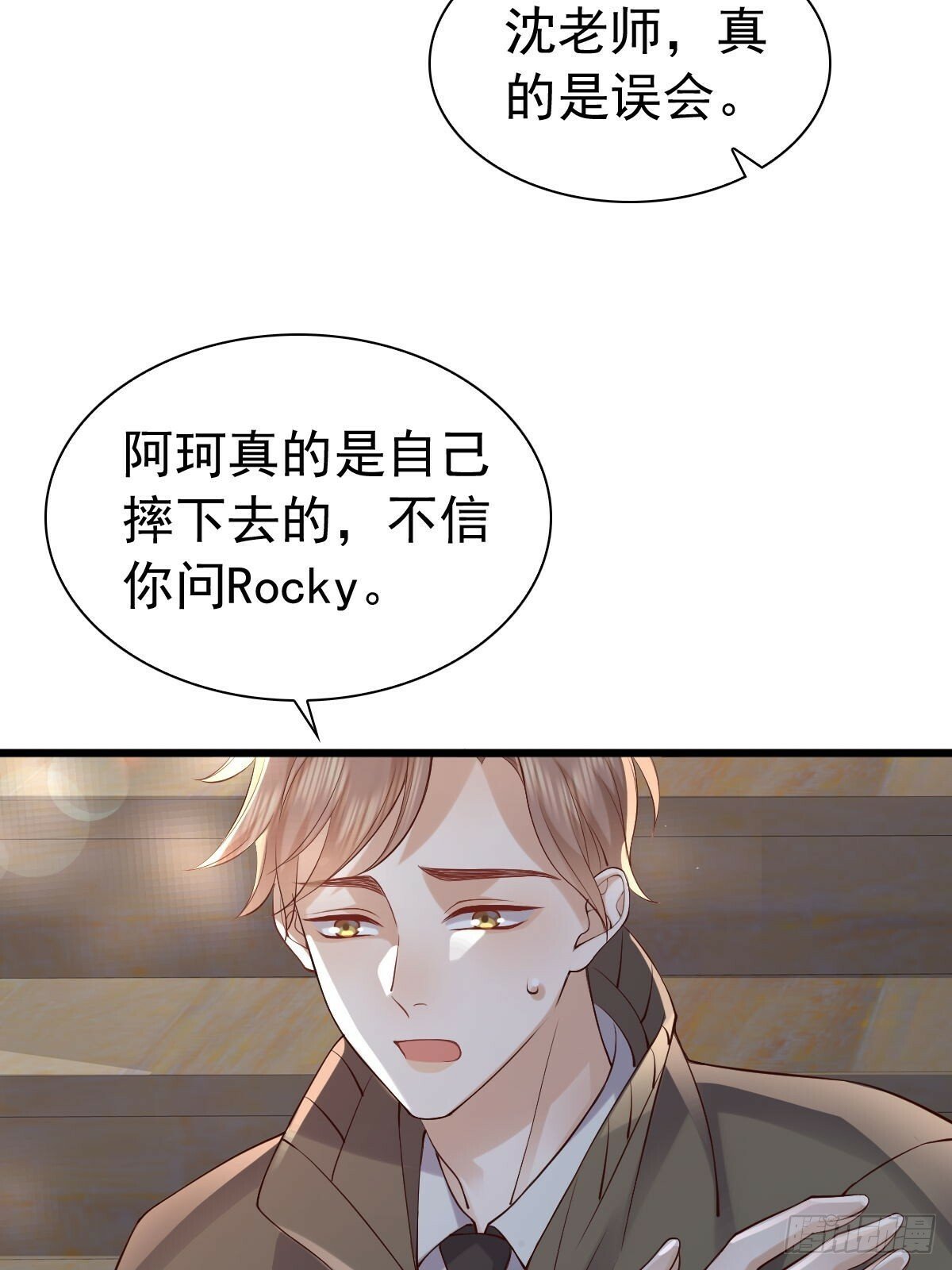 84 求生42