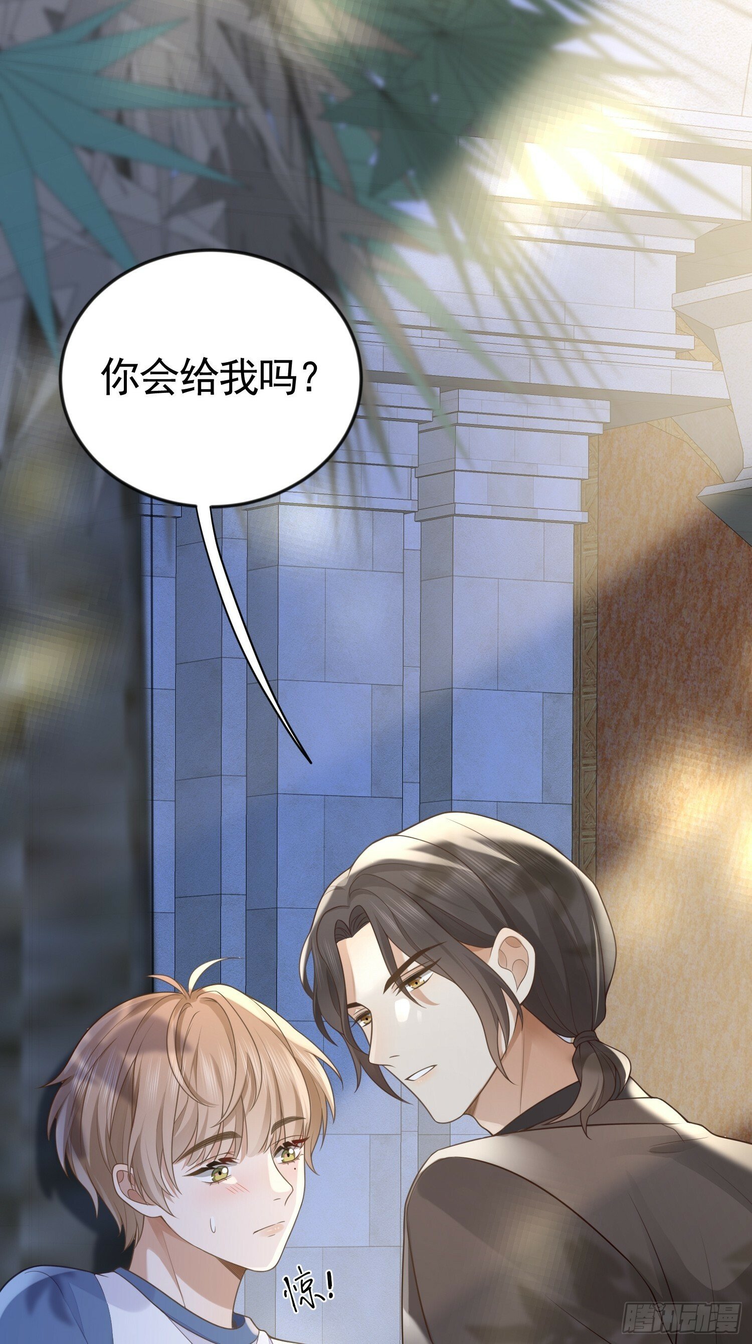 3 骗走地瓜20