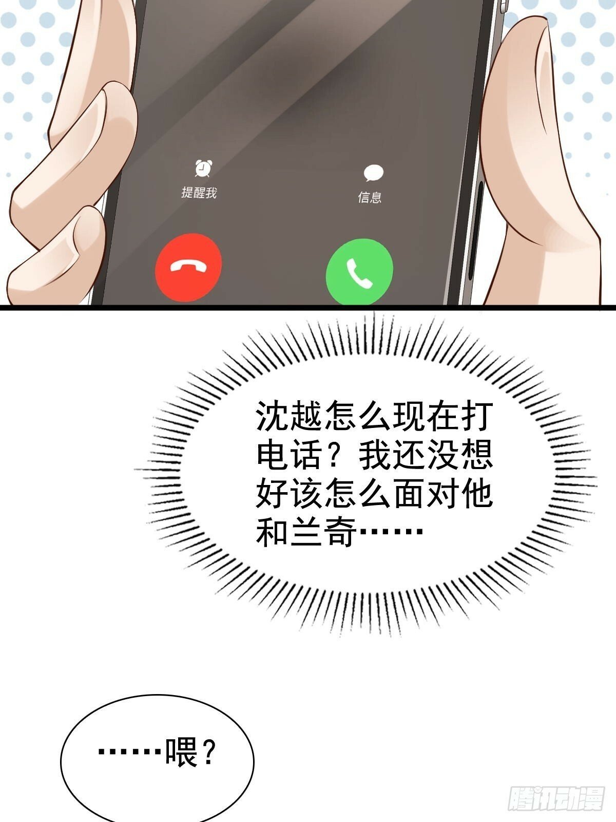 75 珍惜他41