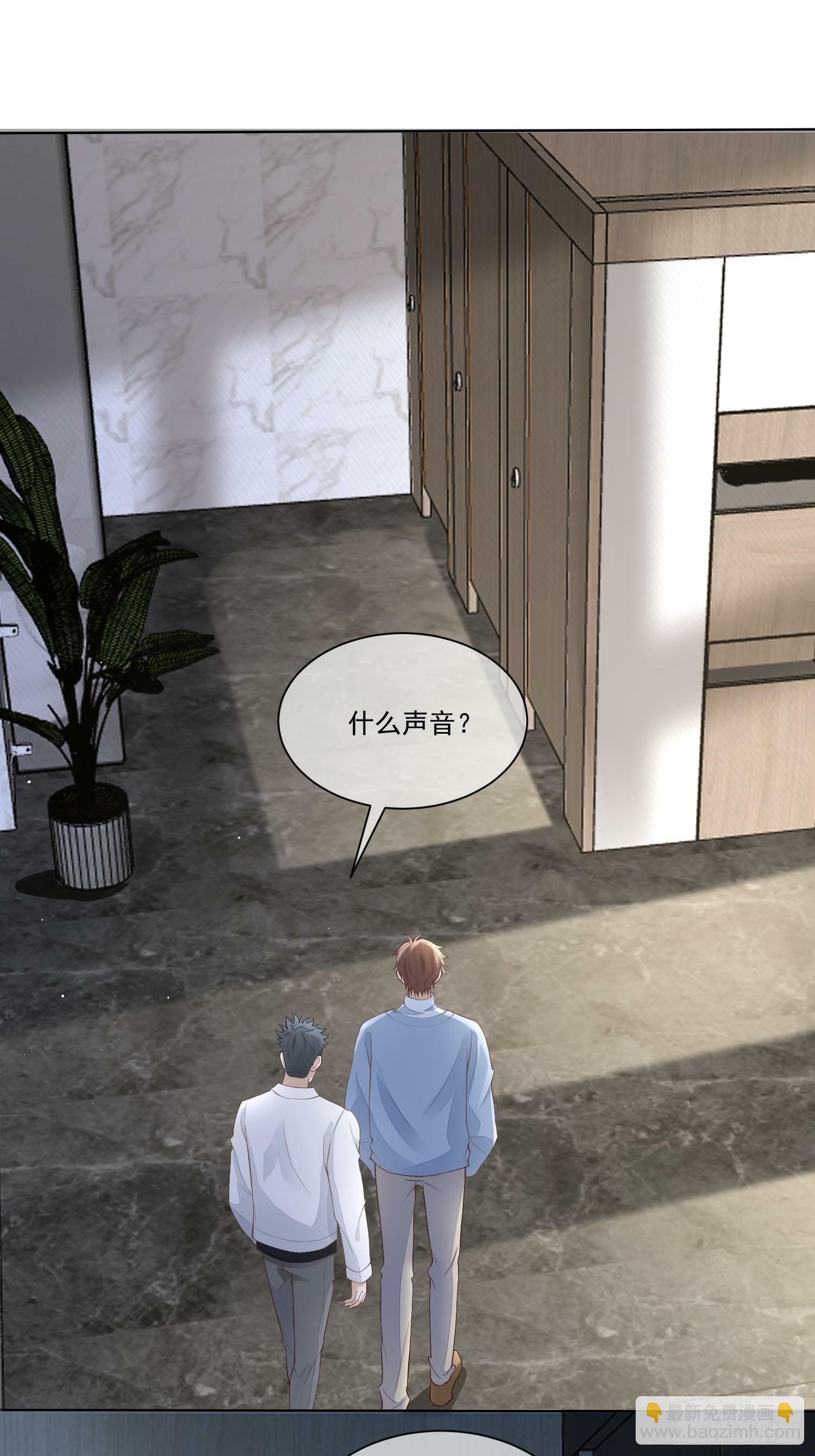 7 被陷害了32