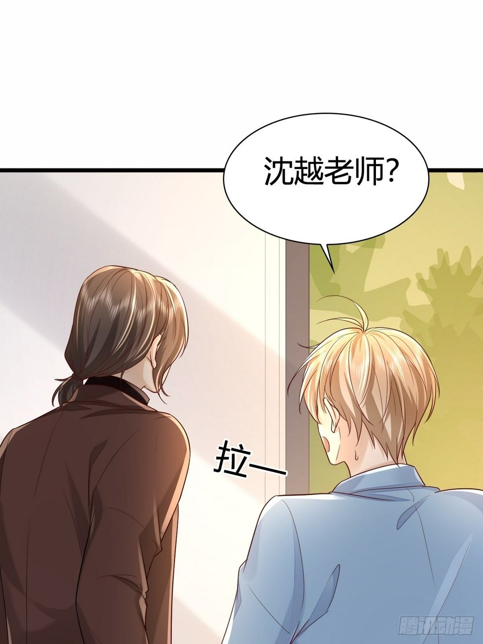 44 是你叫的车？6