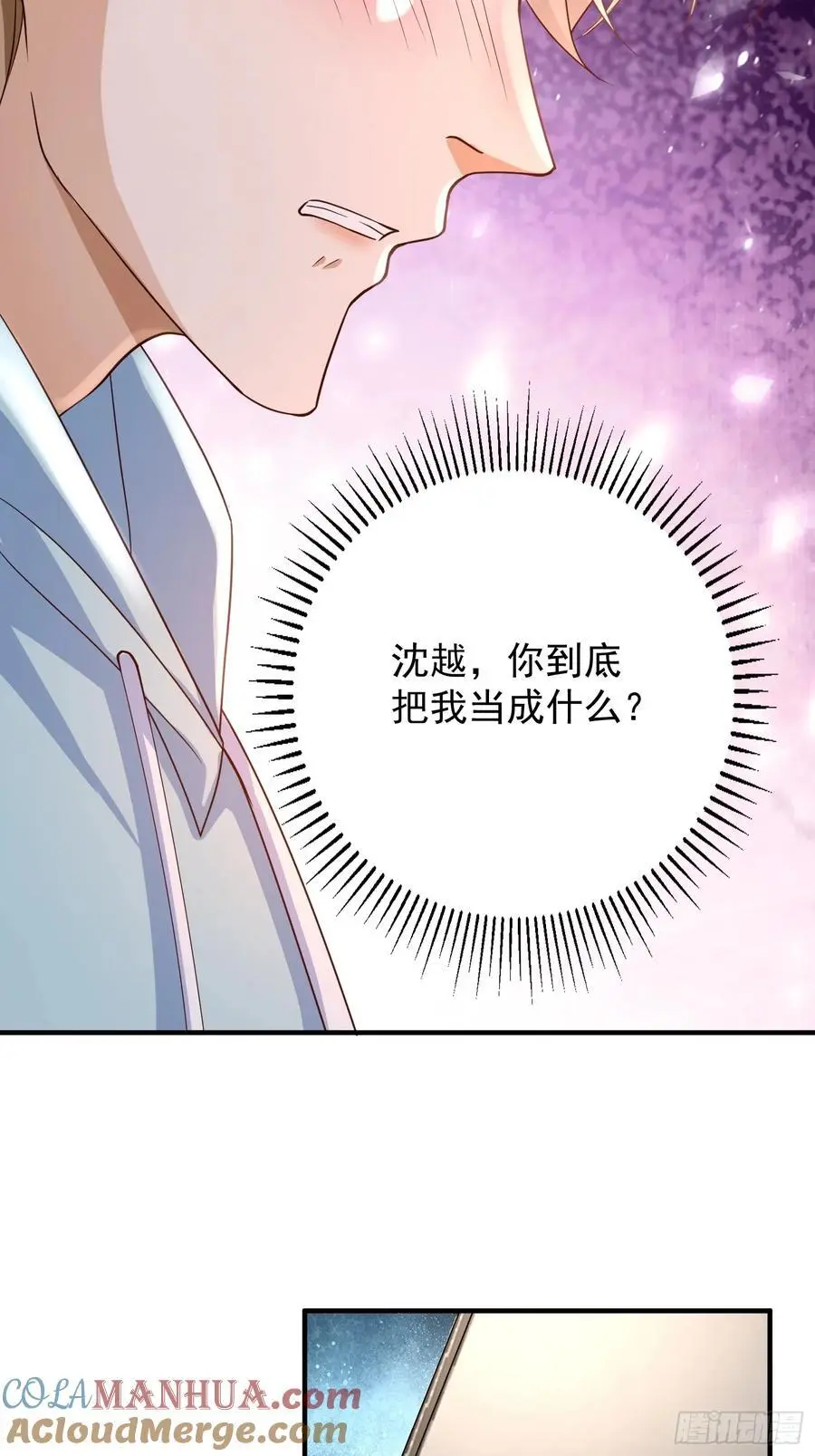109 撒娇18