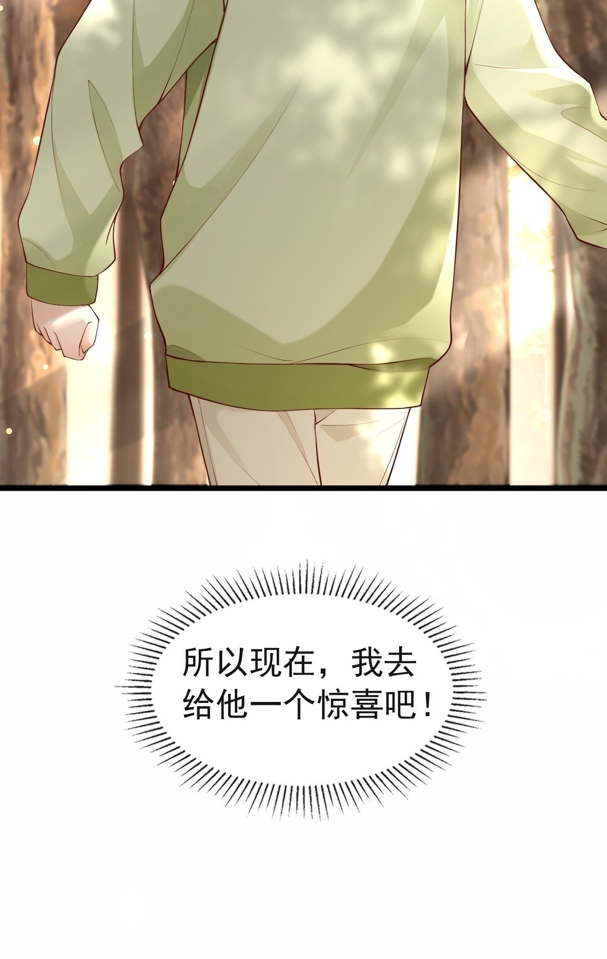 78 现在有你50