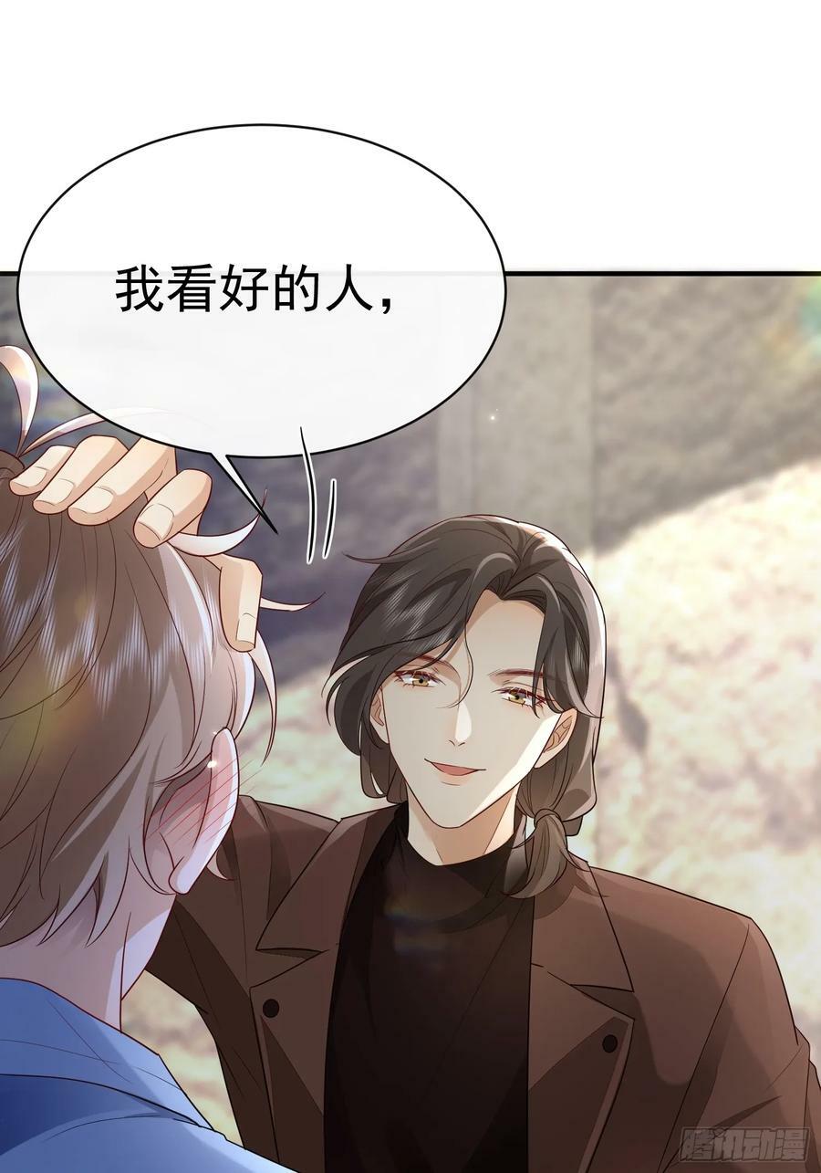 46 感觉如何29