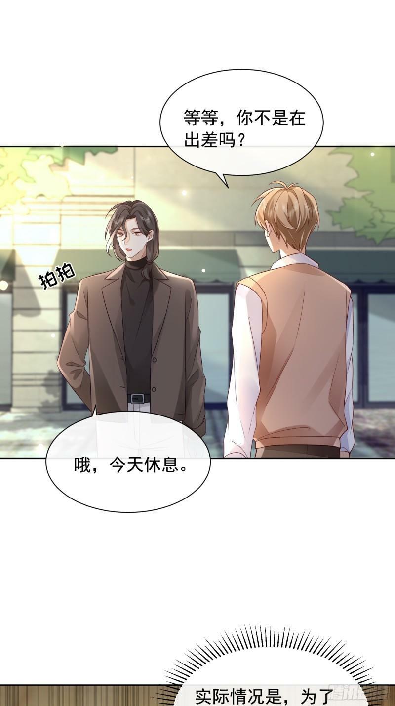 62 情人要爬墙2