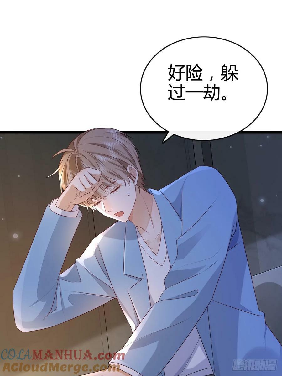 47 懂事了8