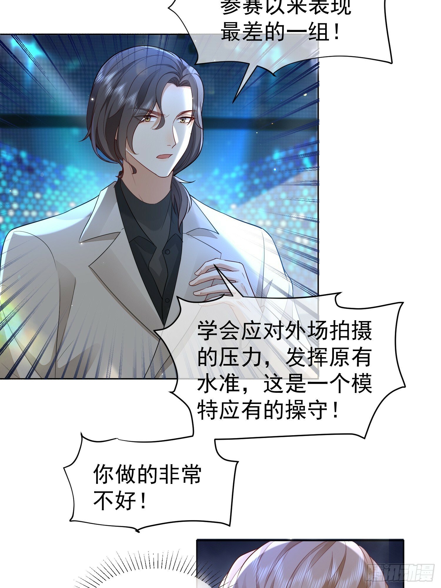 26 爆冷淘汰26