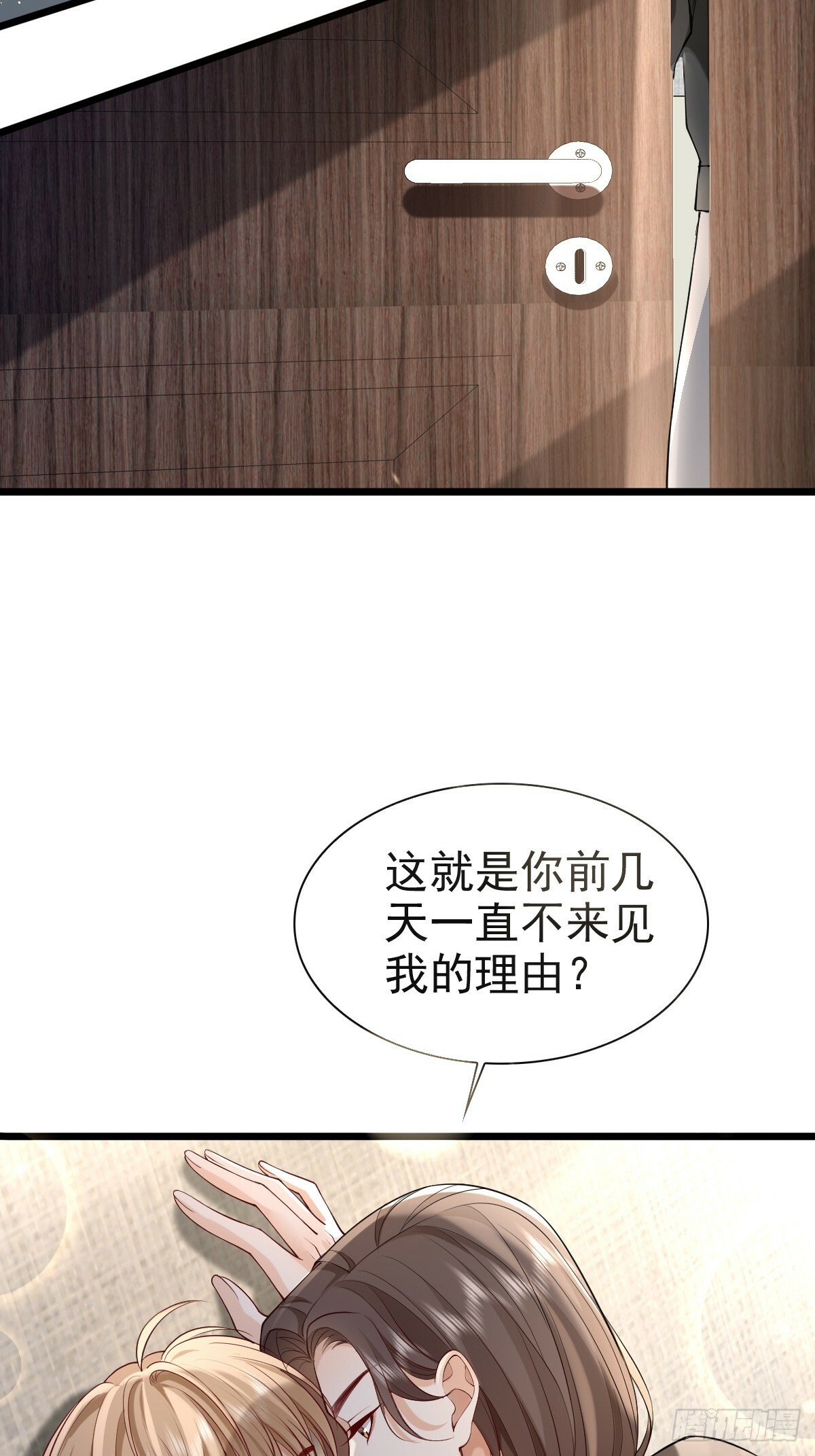 82 永恒的幸福4