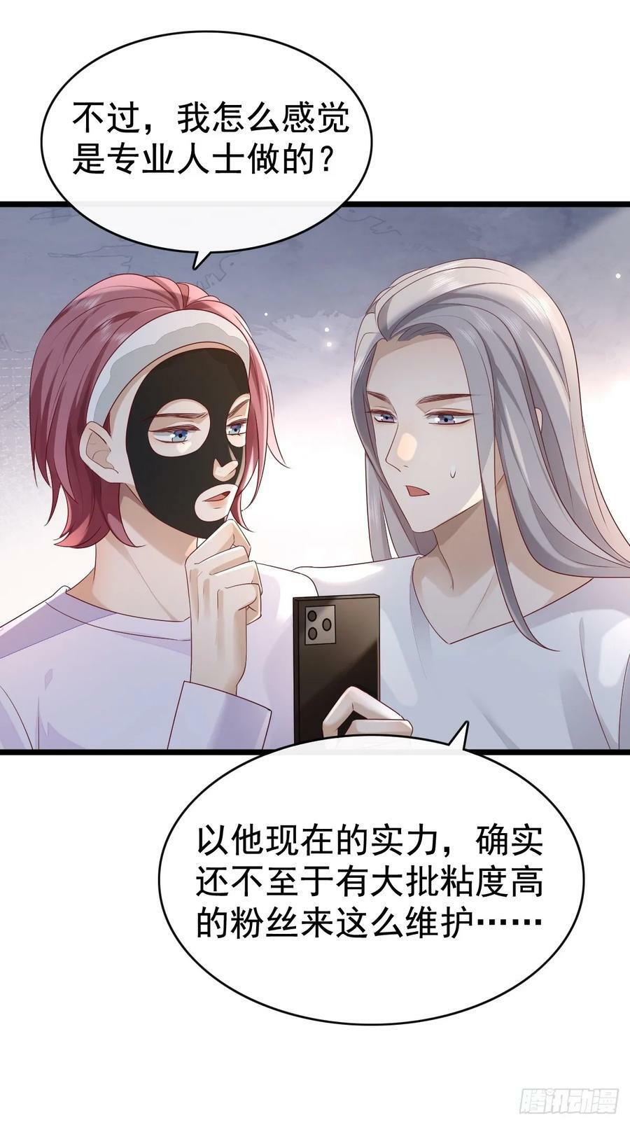 52 到底是谁呢2