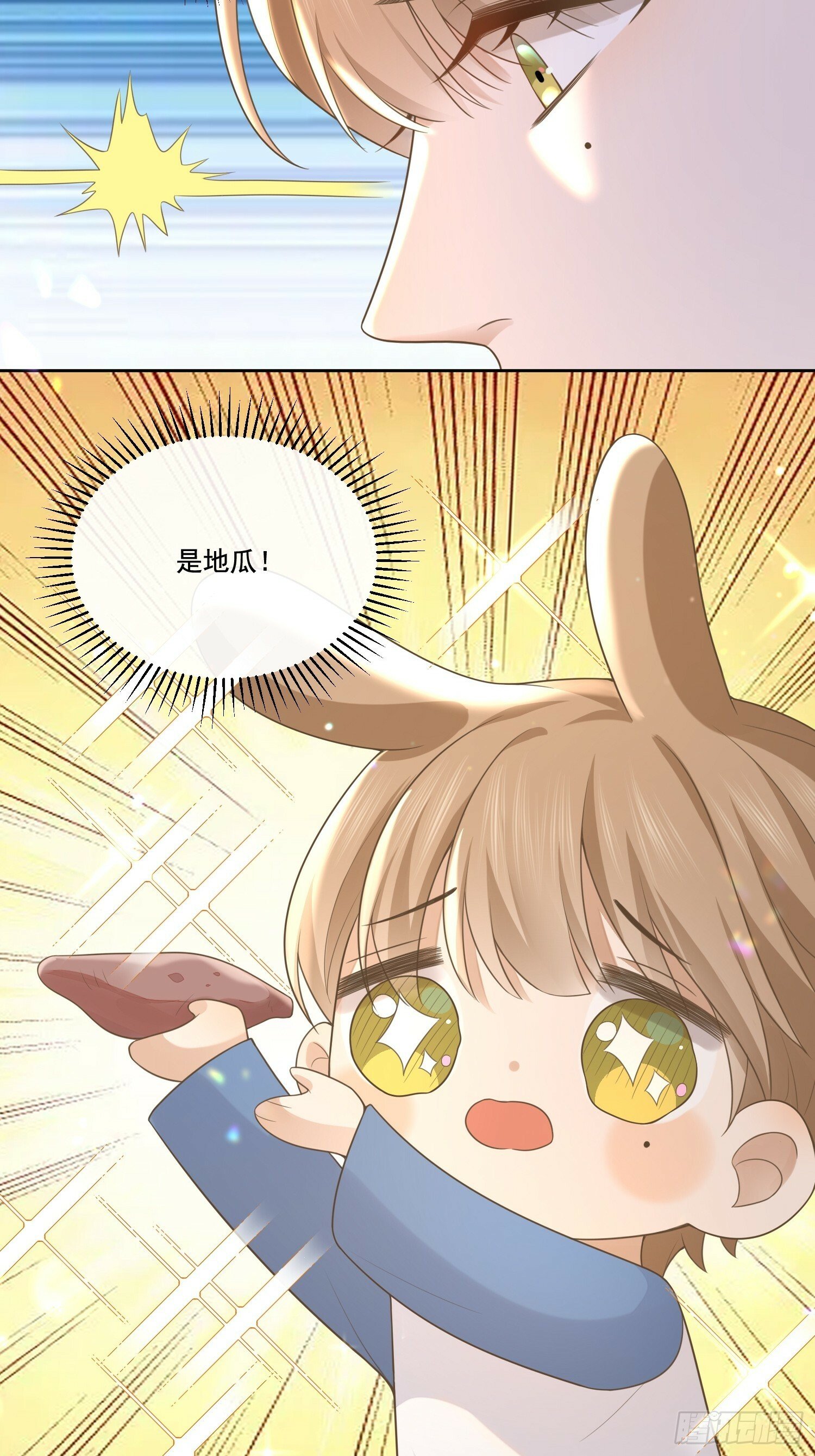 2 萌新很好惹38
