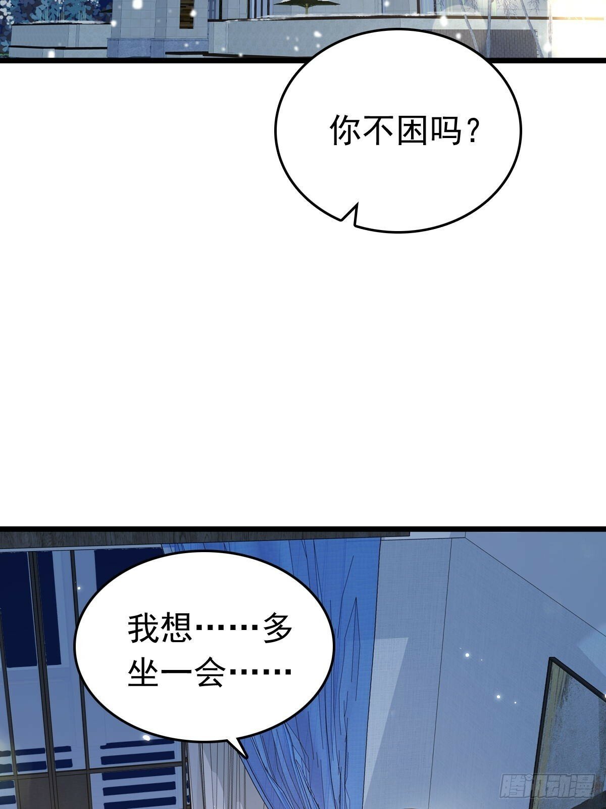 80 喜欢小白兔3