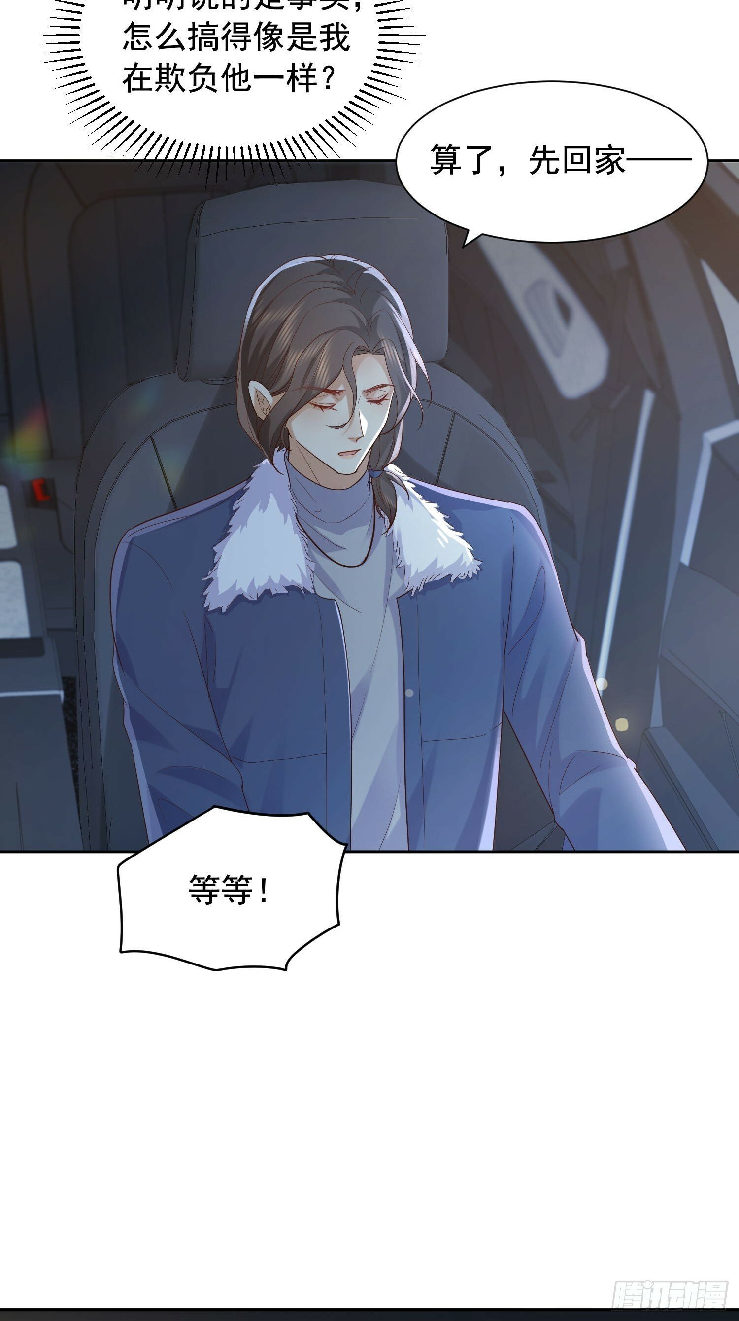 76 在上面11