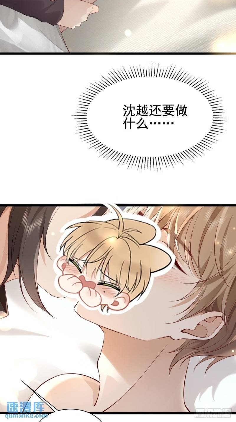 67 最后一晚1