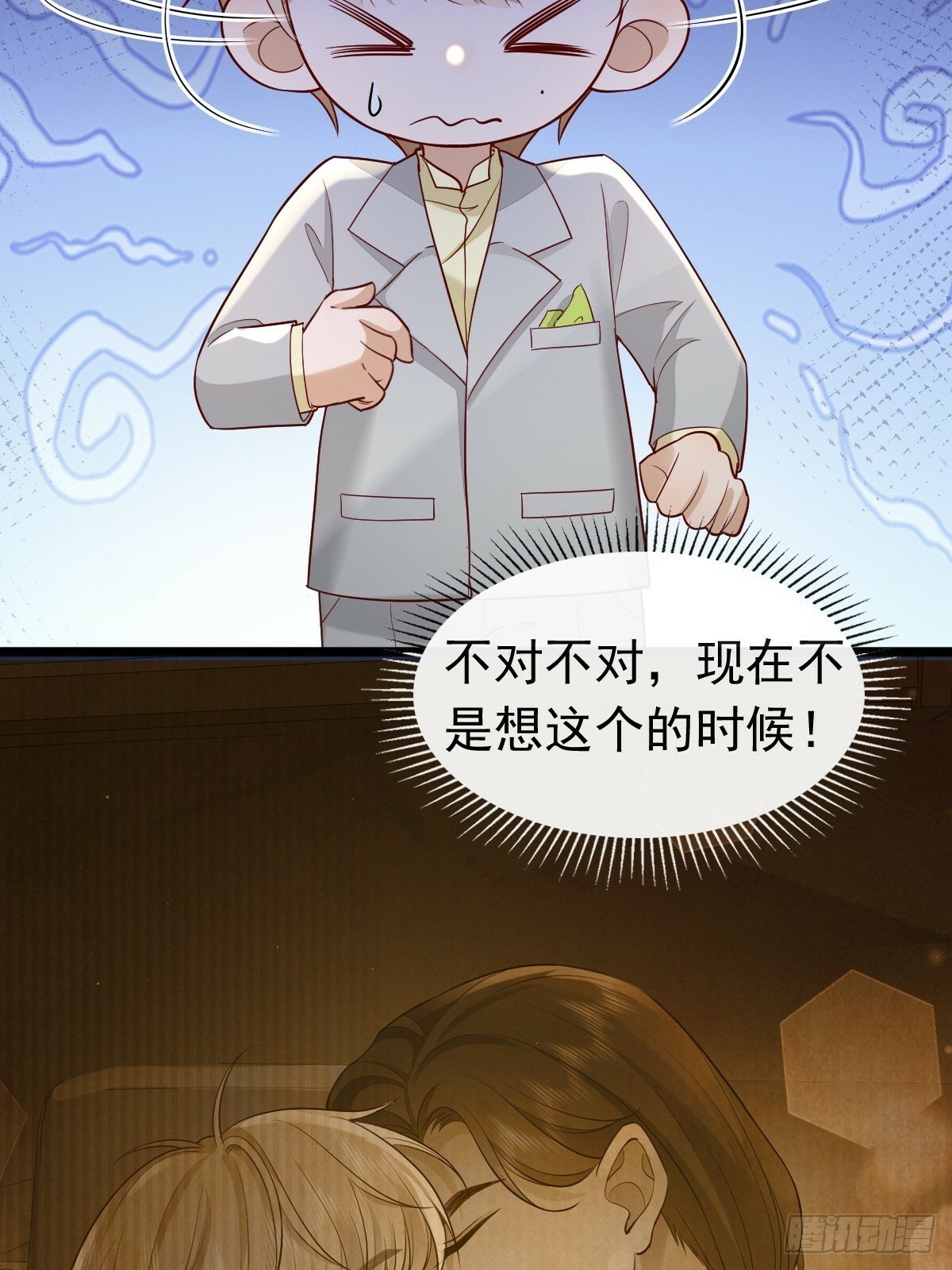 31 严格？是谁？3