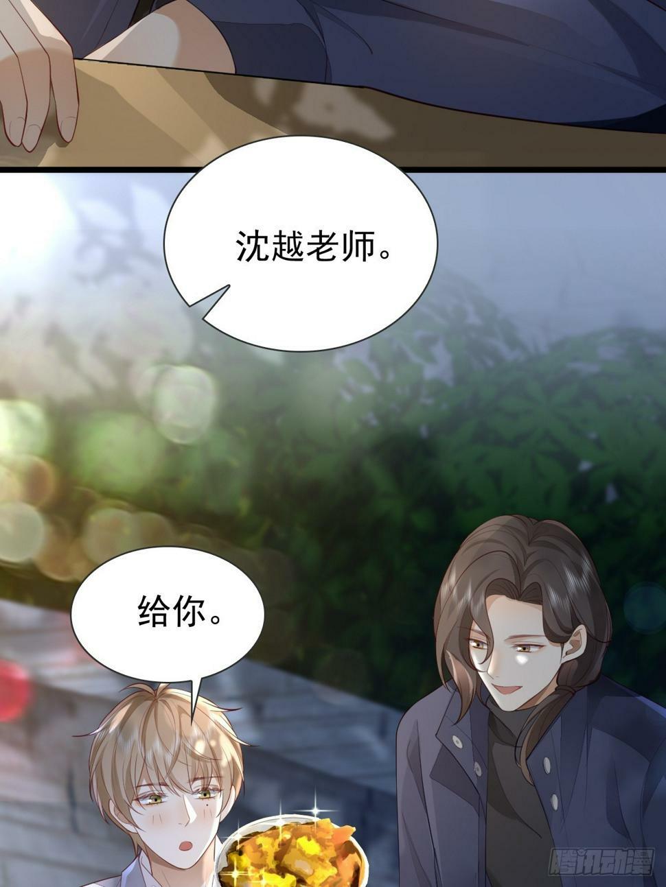 36话 哥哥16