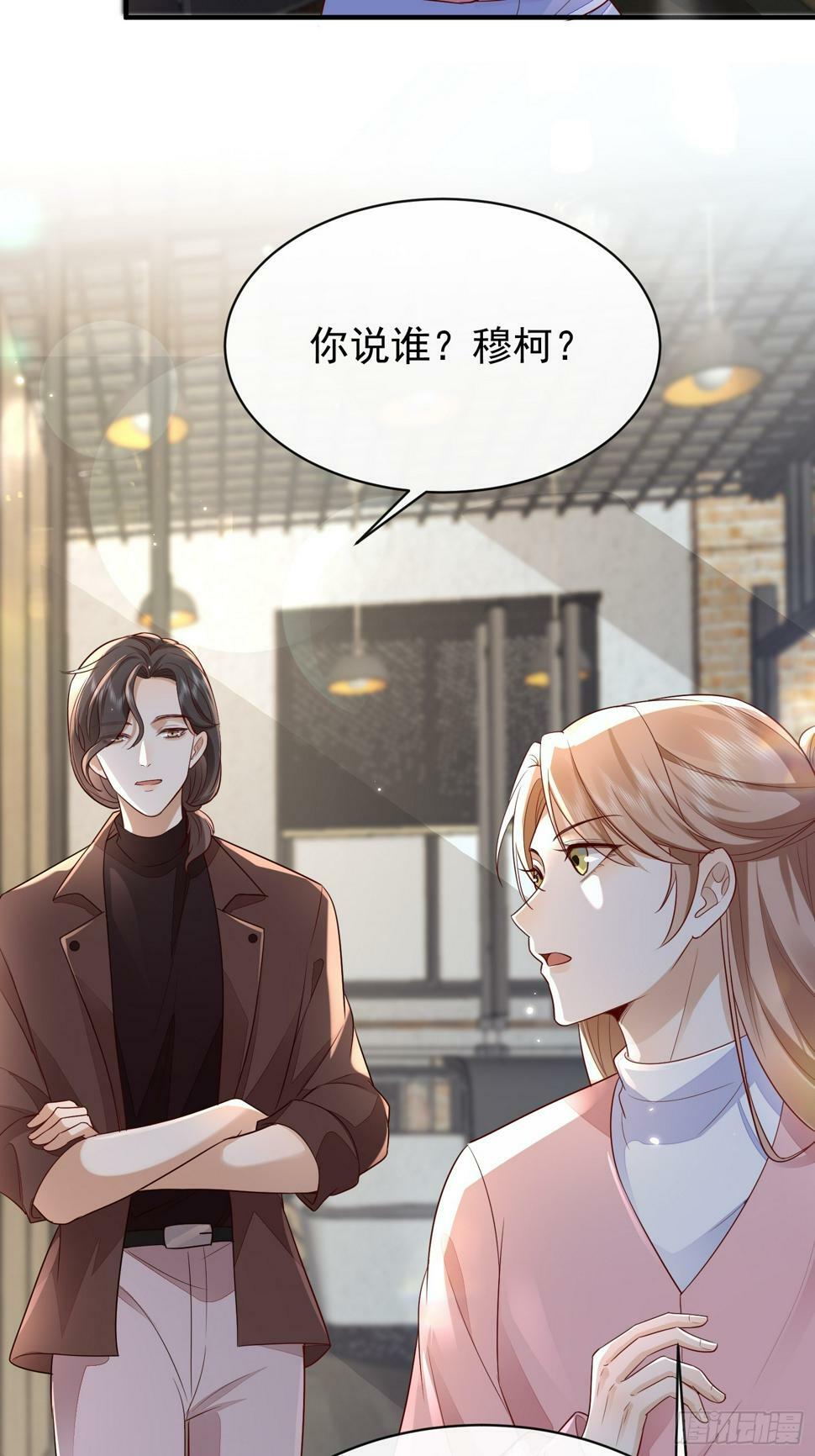 42 要叫我...35