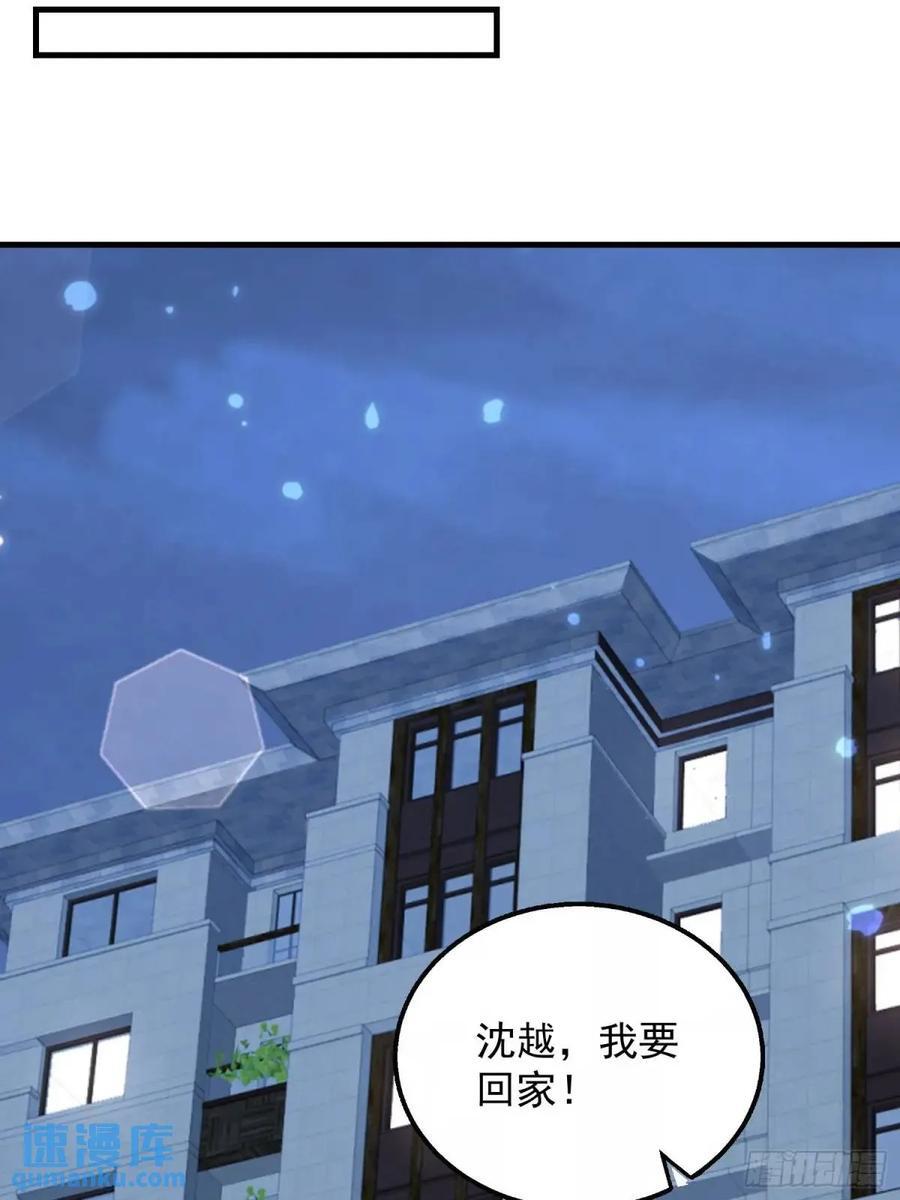 105 不属于我38
