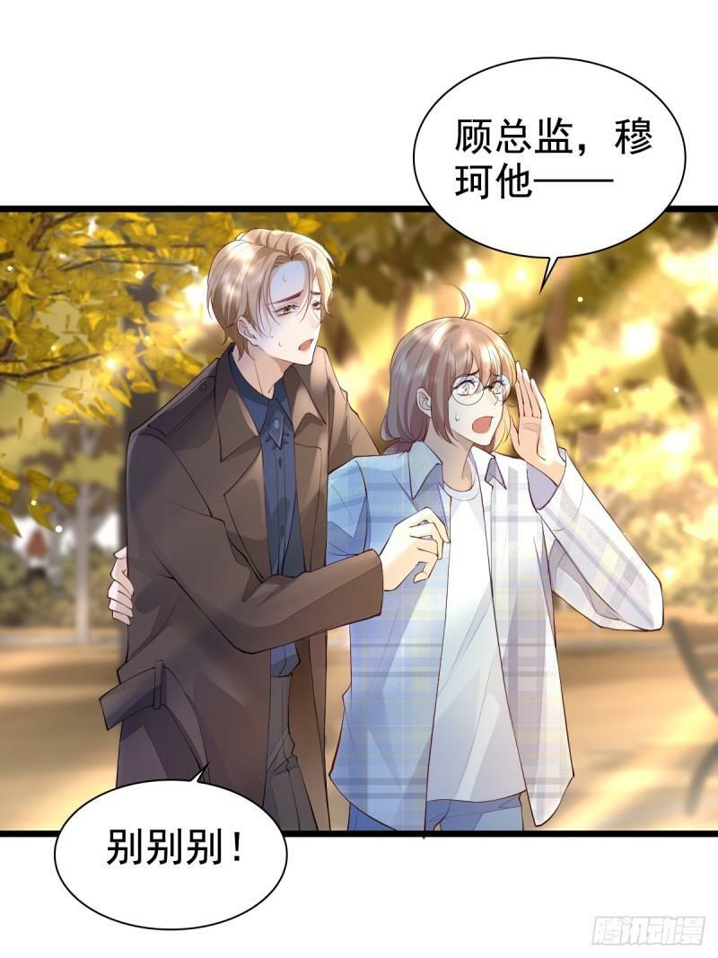 63 检查你9