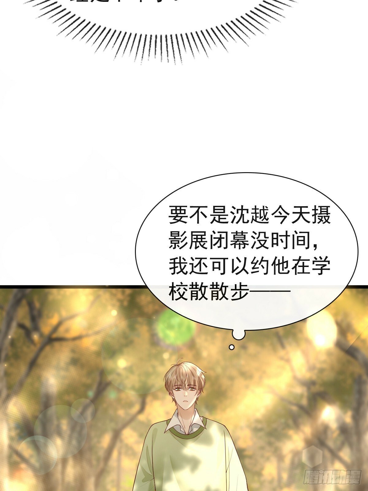 78 现在有你44
