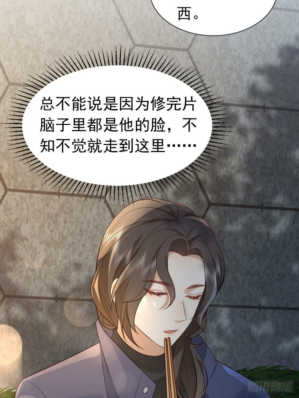 36话 哥哥21