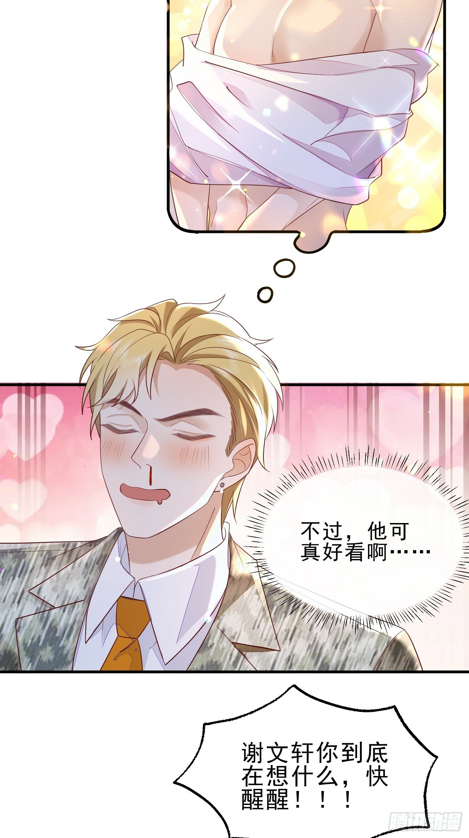58 这样想你18