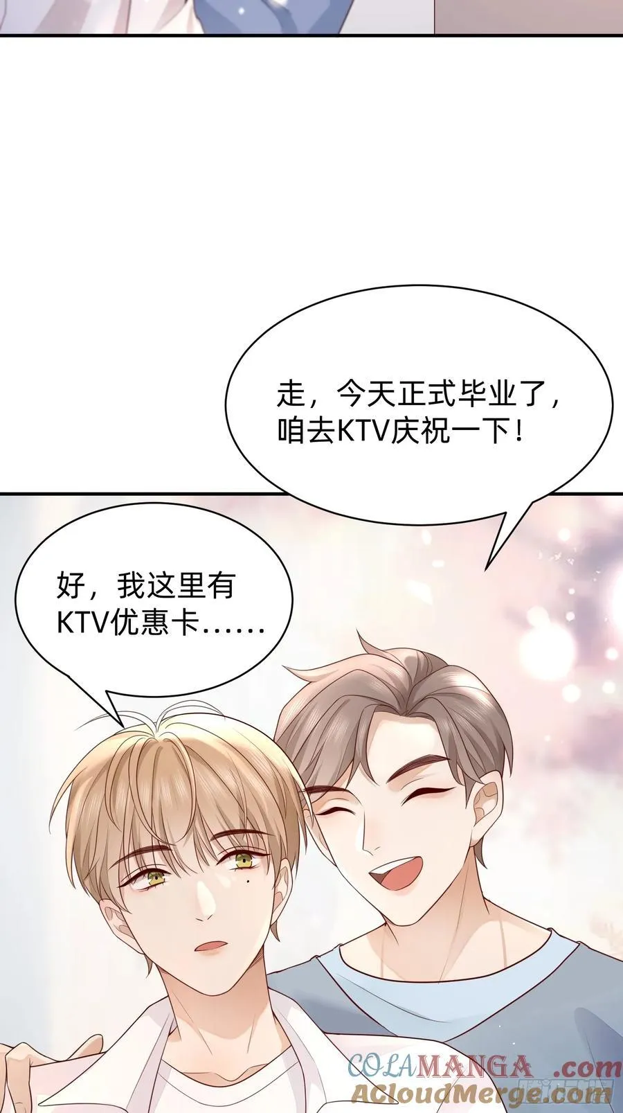 119 你还好吗14