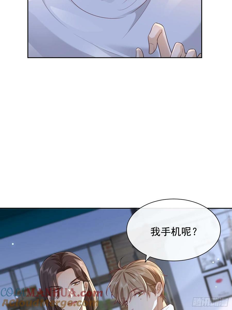 51 长点记性8